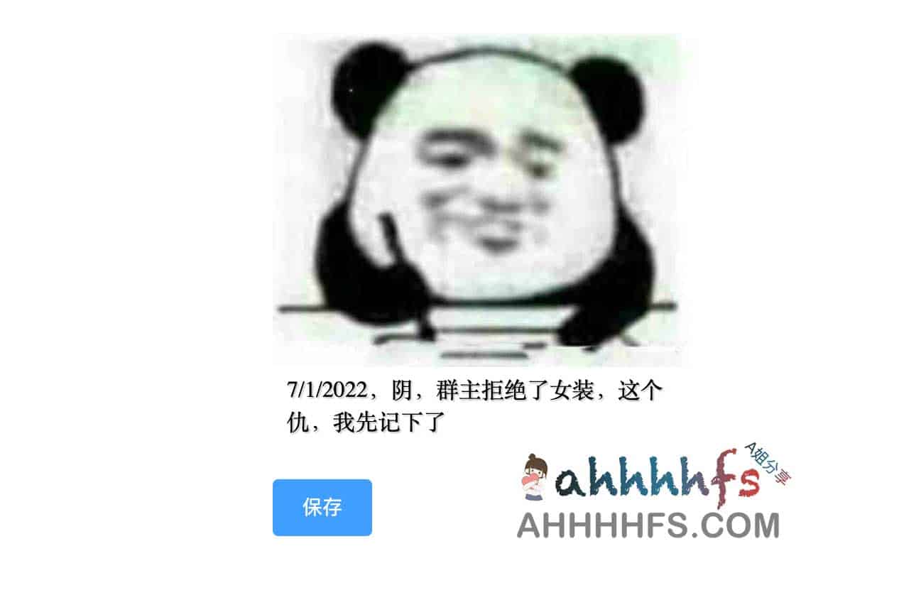 实用主义小工具集：从幽默社交到高效辅助的趣味工具推荐