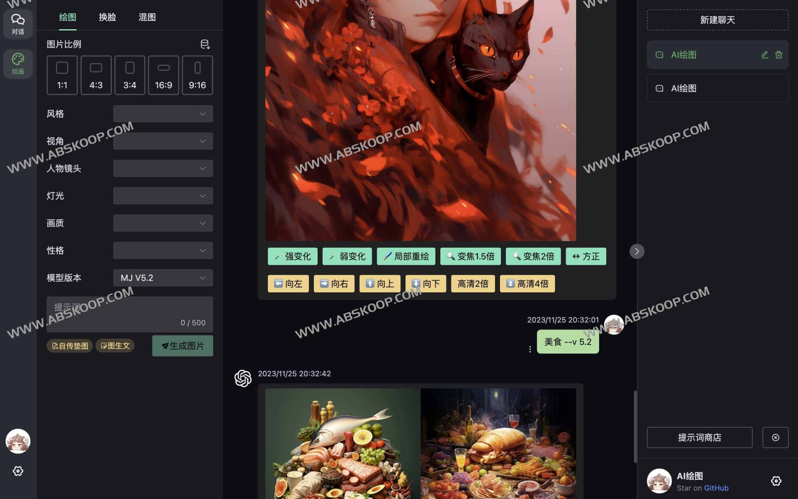 想要私有化部署支持对话与 AI 绘画的 ChatGPT 及 Midjourney 网页端?试试这个一键部署方案 想要私有化部署支持对话与 AI 绘画的 ChatGPT 及 Midjourney 网页端?试试这个一键部署方案