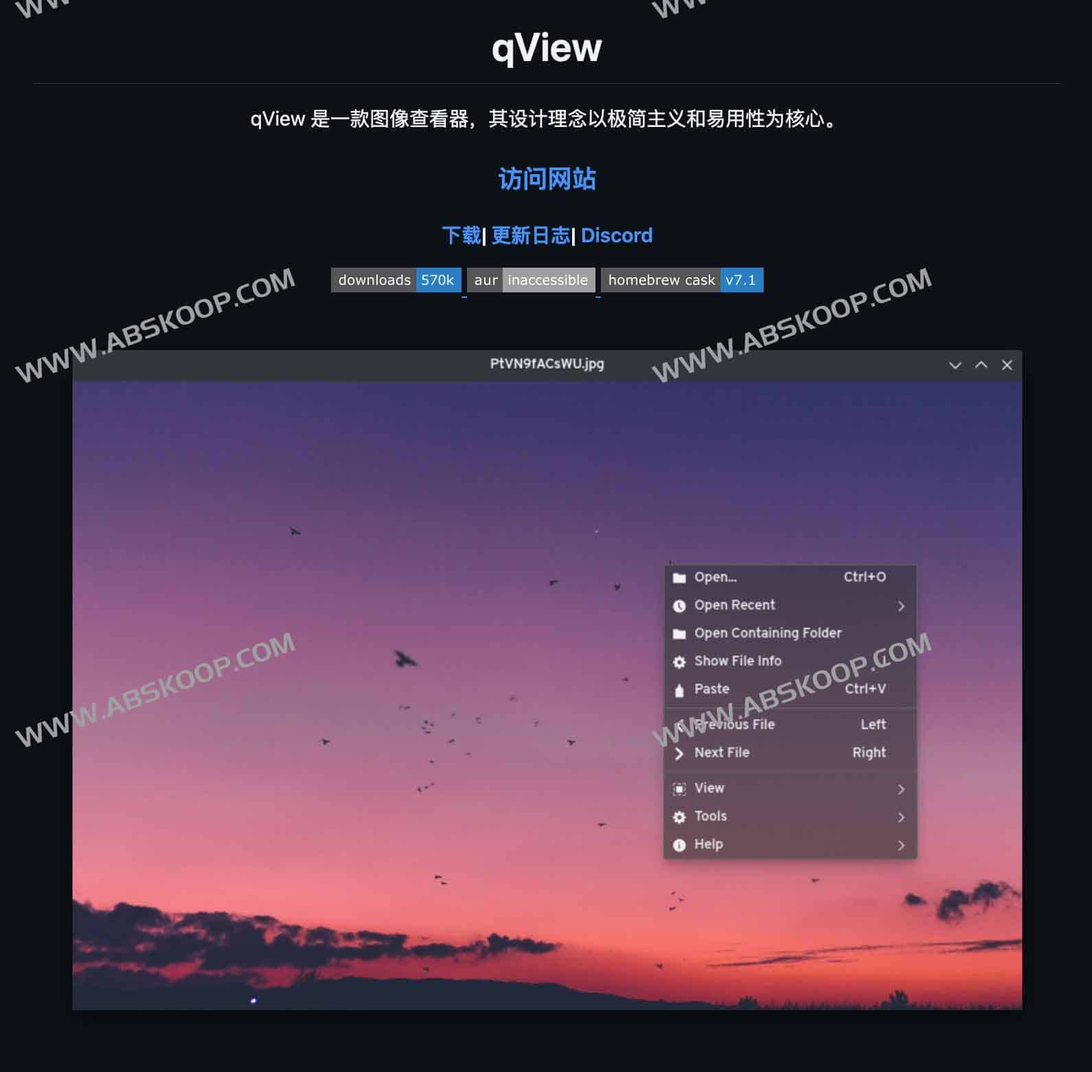 qView 开源图片查看器下载：支持多平台、轻量化快速预览的安装与配置指南