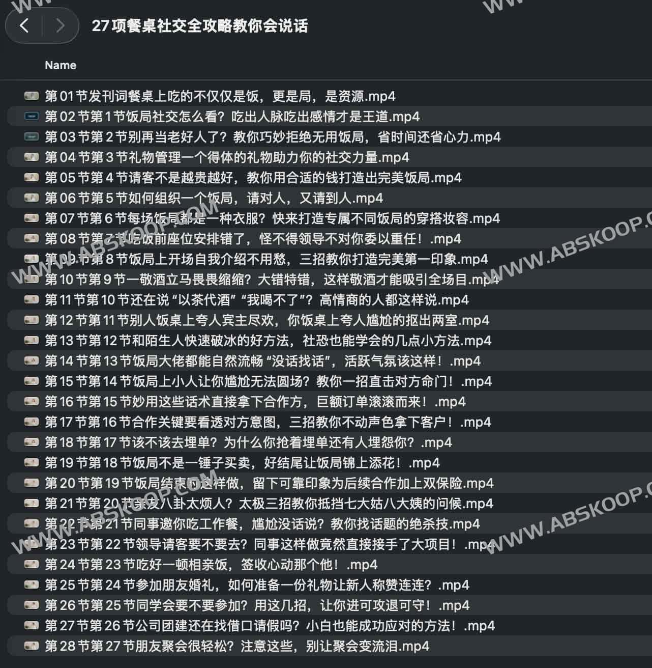 高效餐桌社交：27 个实用沟通技巧与对话指南