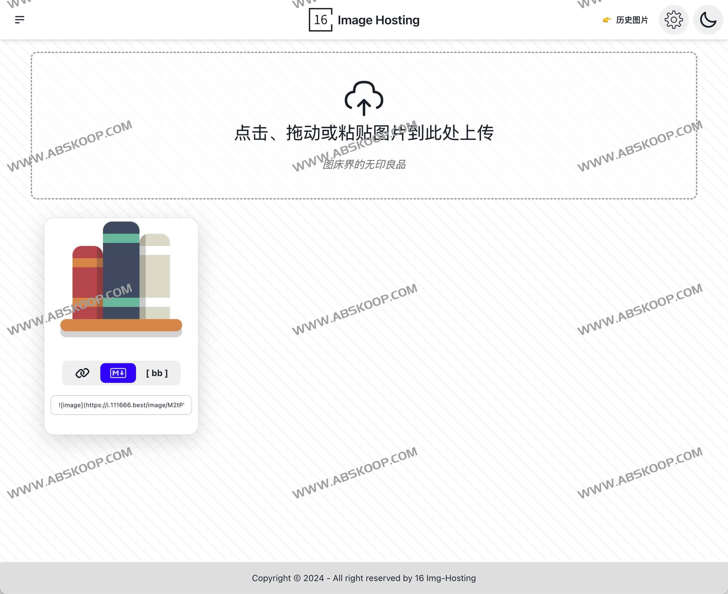 16 图床使用指南：从上传图片到生成外链的详细操作步骤