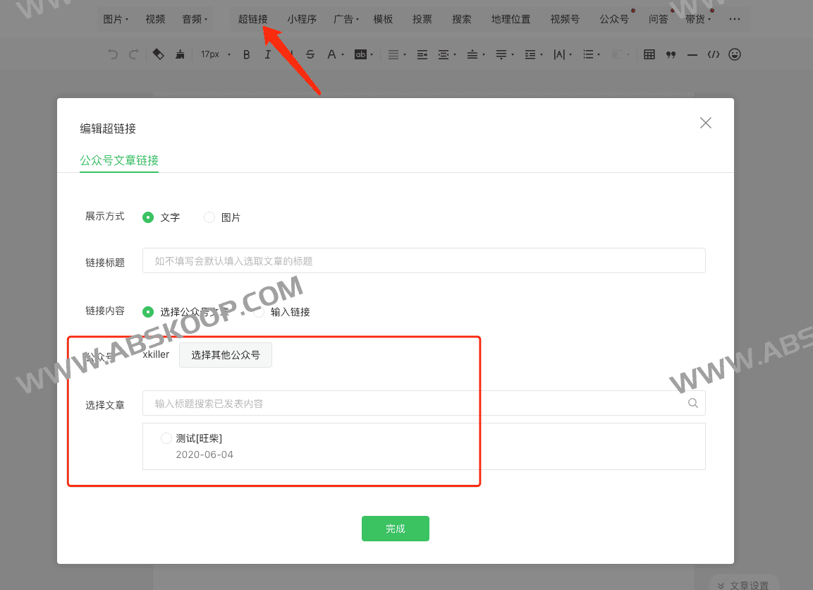 wechat-article-exporter:高效还原公众号文章原貌的导出方案,支持样式精准同步与结构化保存 wechat-article-exporter:高效还原公众号文章原貌的导出方案,支持样式精准同步与结构化保存