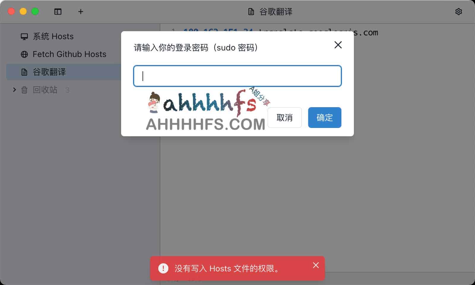 突破谷歌翻译区域限制:通过浏览器插件实现高效网页翻译与文本翻译 突破谷歌翻译区域限制:通过浏览器插件实现高效网页翻译与文本翻译