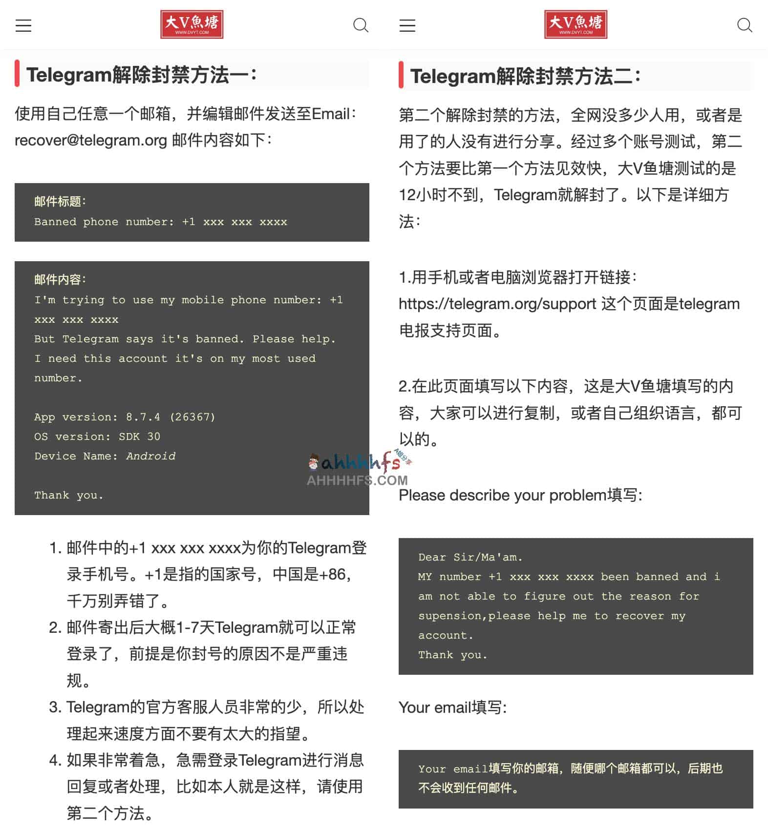 Telegram 账号被封禁的快速申诉与解封指南 Telegram 账号被封禁的快速申诉与解封指南