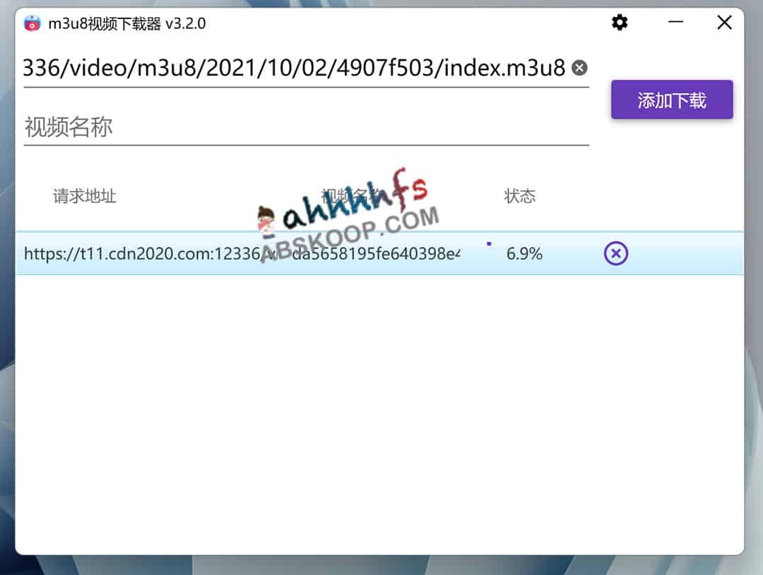 M3U8 批量下载工具 v3.2.0:功能更新与使用指南 M3U8 批量下载工具 v3.2.0:功能更新与使用指南