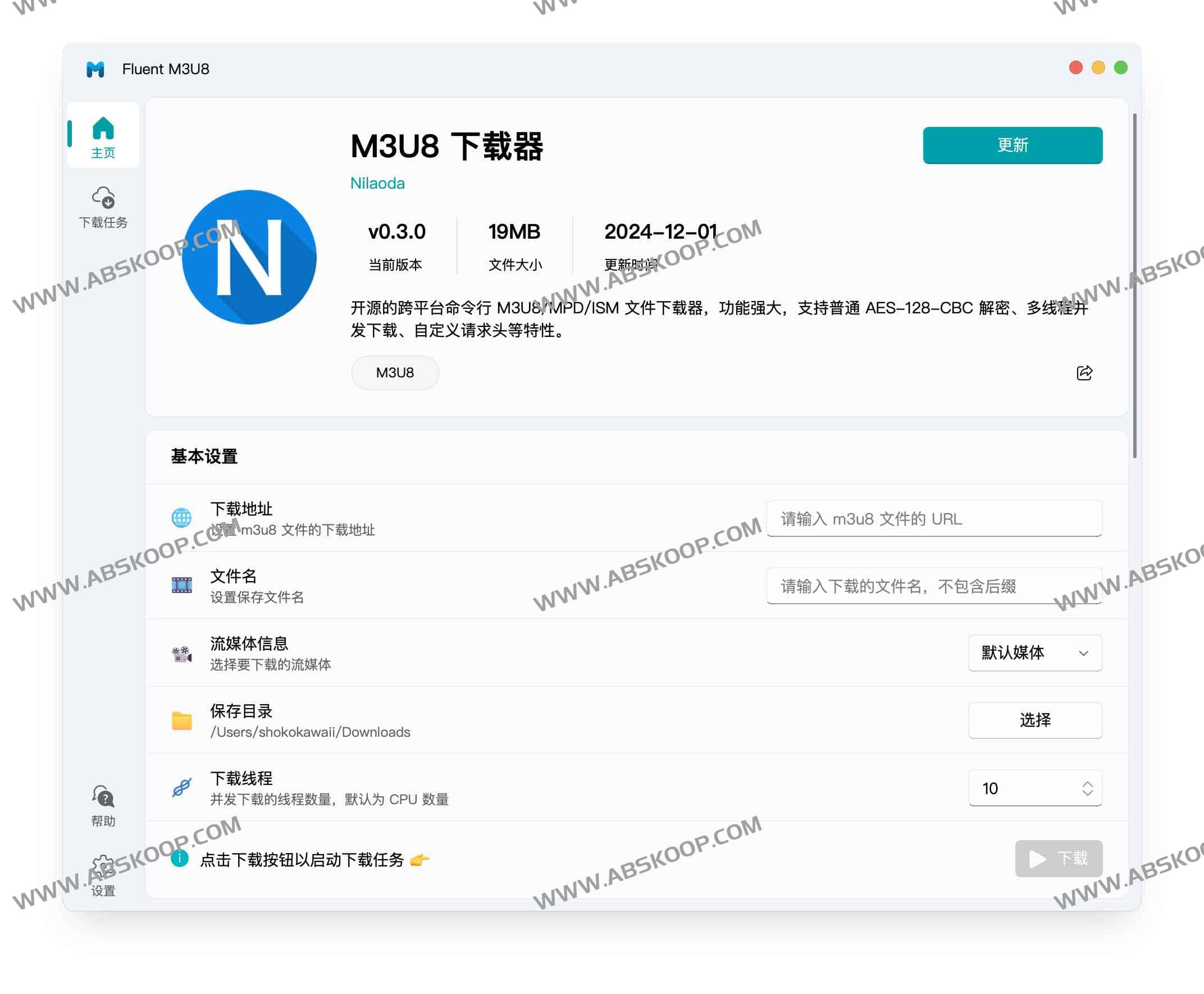 Fluent M3U8：支持多平台的 m3u8 视频下载工具