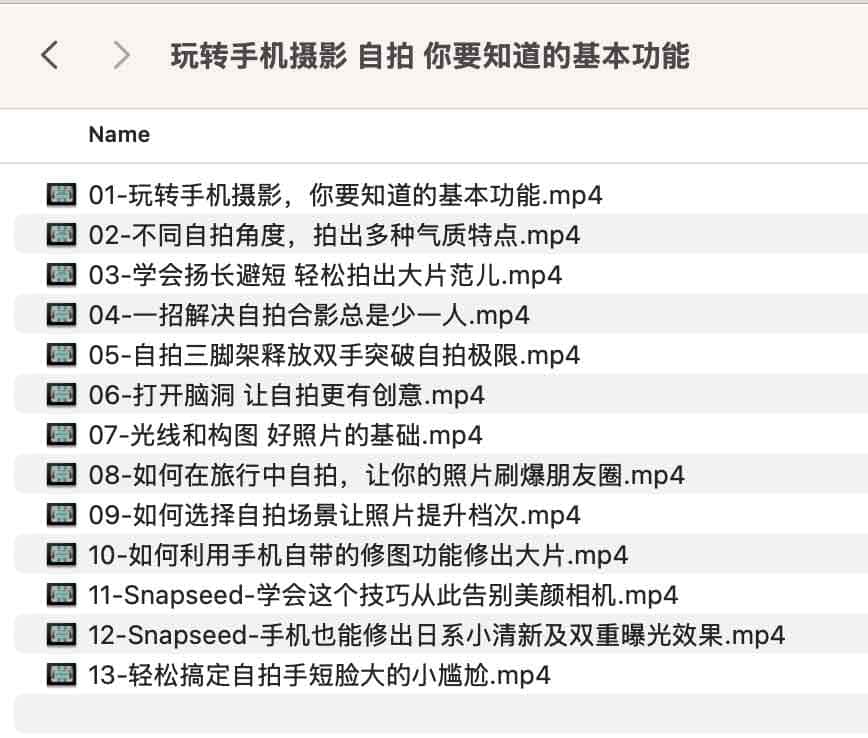 手机自拍进阶指南：核心功能详解与拍摄技巧