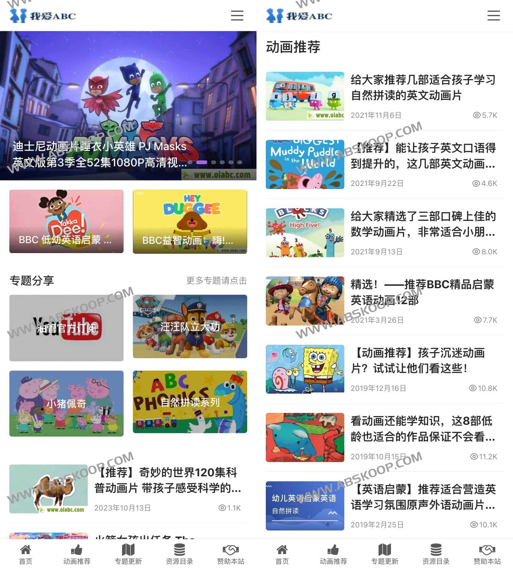 ABC 中英文早教资源集:百度网盘高效下载指南 ABC 中英文早教资源集:百度网盘高效下载指南