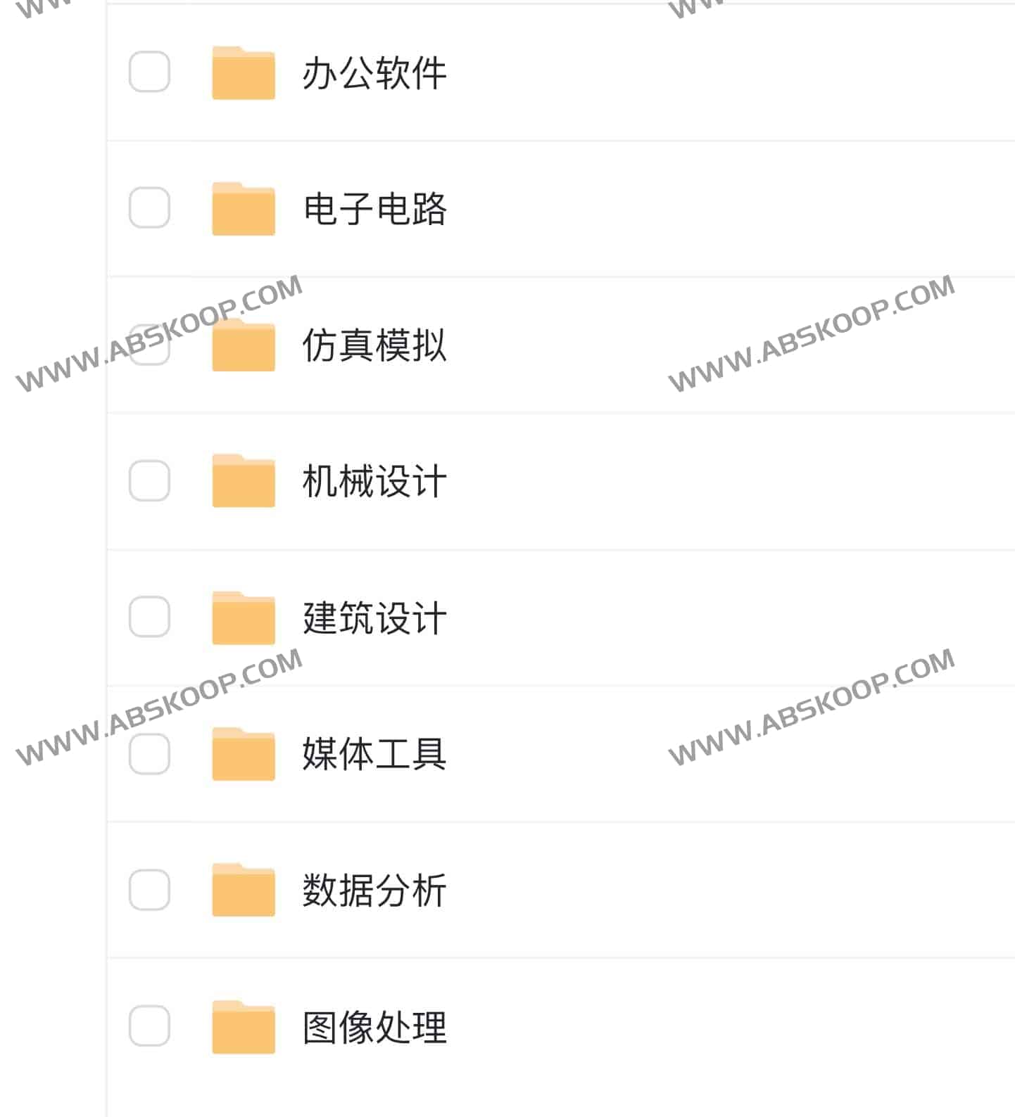 全能专业软件库:精选绿色便携及解锁版本,实现即插即用与功能全开 全能专业软件库:精选绿色便携及解锁版本,实现即插即用与功能全开