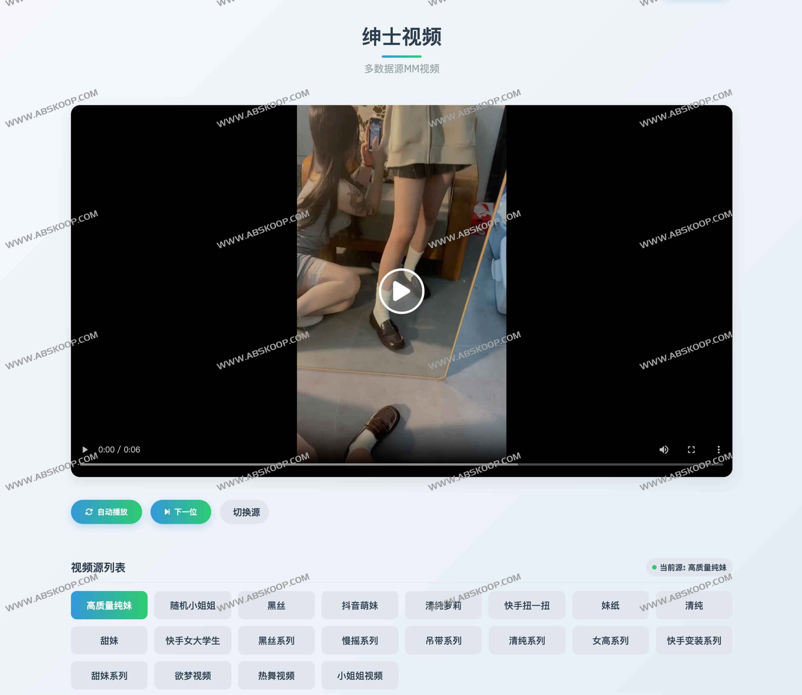 软鸭 PLAY：集成游戏娱乐与实用工具的综合性资源平台