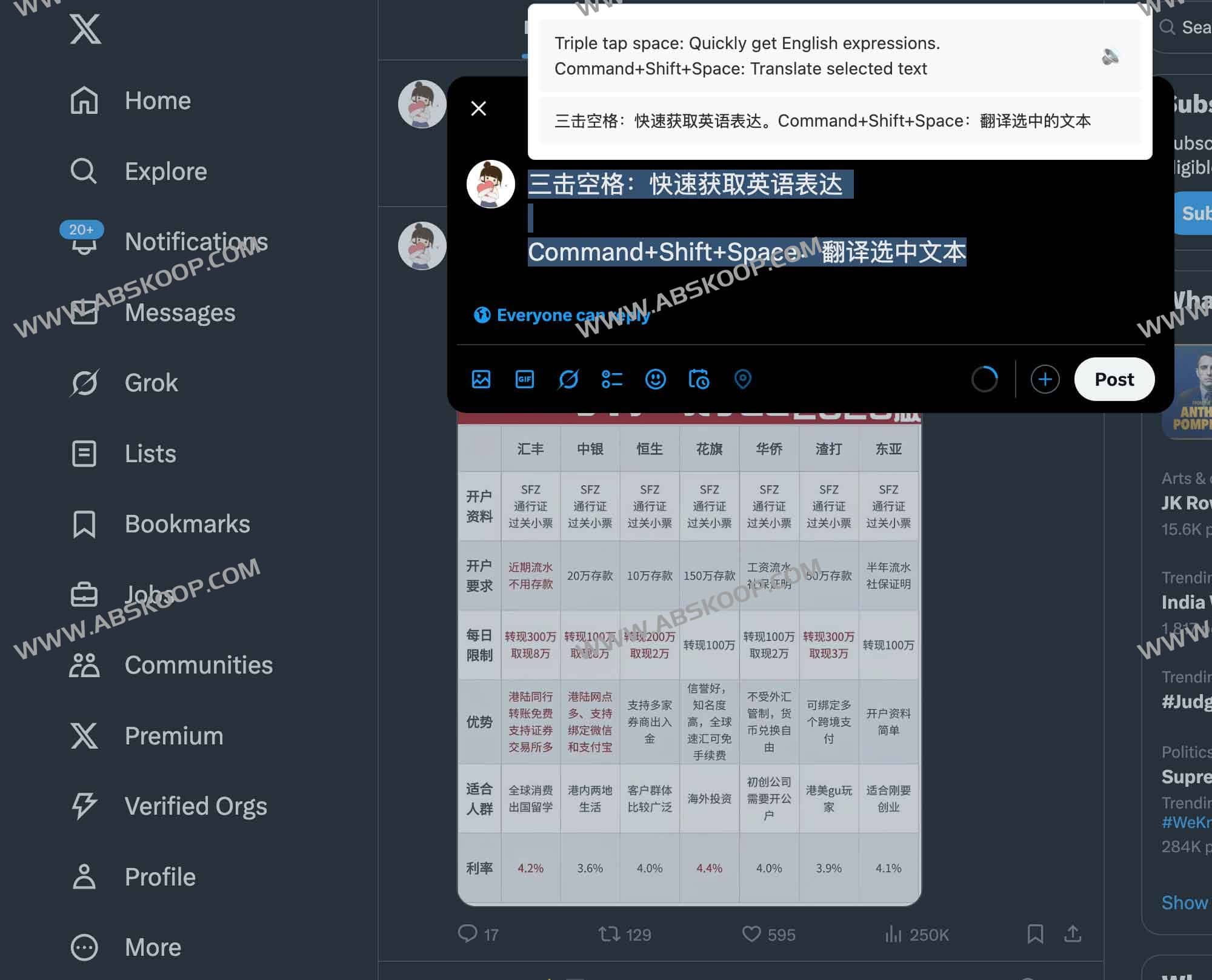 AI 英语写作助手：通过三击空格快速实现地道表达，提升写作流畅度与专业感
