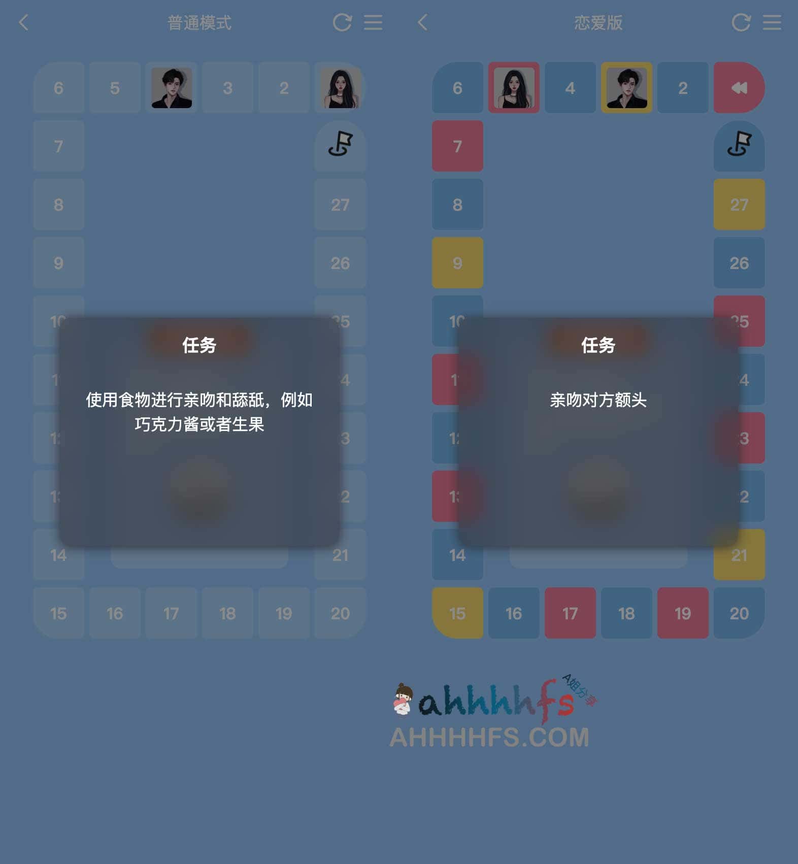 想给另一半准备惊喜却没灵感?试试这款高阶版情侣飞行棋网页版 想给另一半准备惊喜却没灵感?试试这款高阶版情侣飞行棋网页版