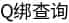 TRAC API 使用指南：从接口调用到低频请求的实操步骤