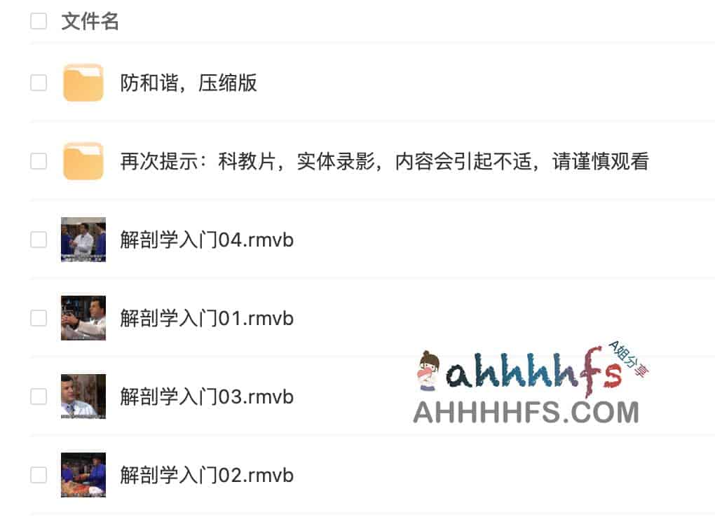想快速入门解剖学却不知从何看起?这份带中文字幕的专业教学片可帮你系统构建知识体系(含观看提示) 想快速入门解剖学却不知从何看起?这份带中文字幕的专业教学片可帮你系统构建知识体系(含观看提示)