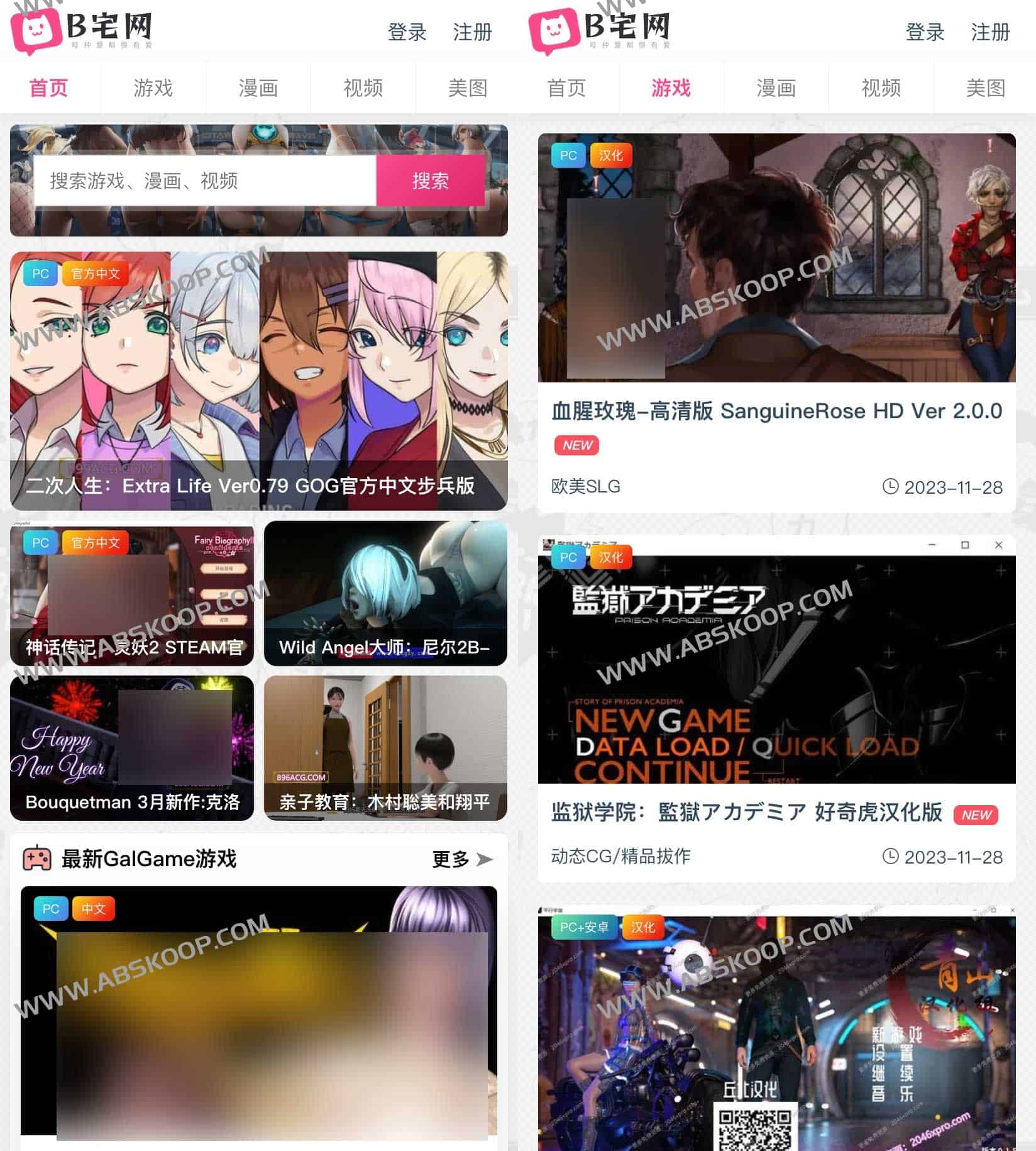 B 宅网:高品质 ACG 游戏与漫画资源索引库 B 宅网:高品质 ACG 游戏与漫画资源索引库