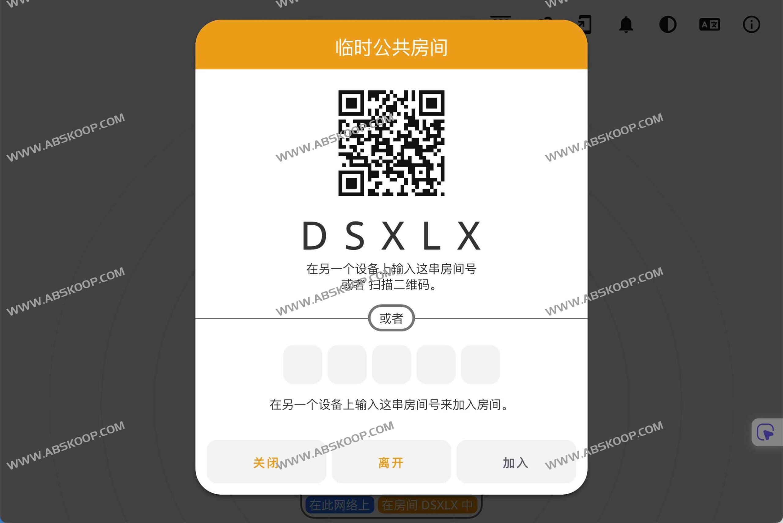 PairDrop 跨平台 P2P 实时传输方案：无需注册即刻实现设备间文件秒传
