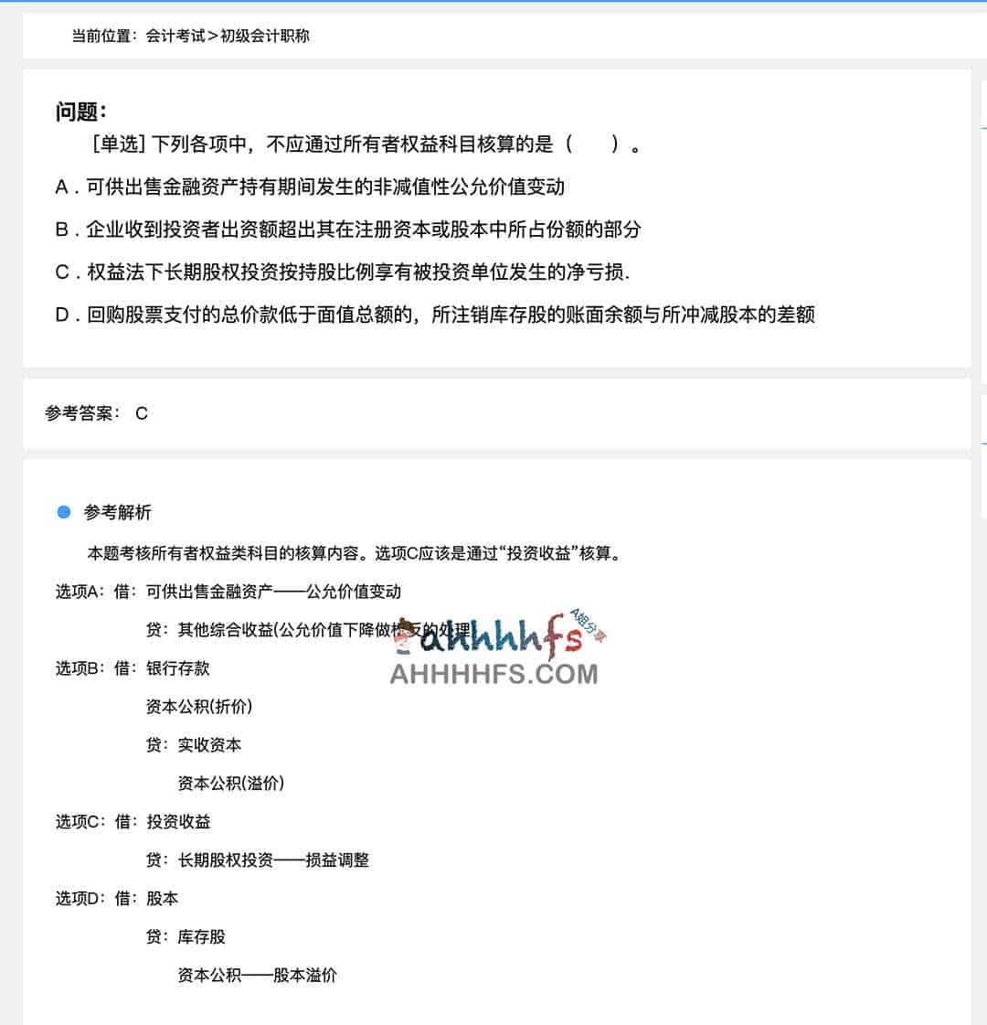 高效知识内化：基于问答库构建的题库学习平台与实操指南