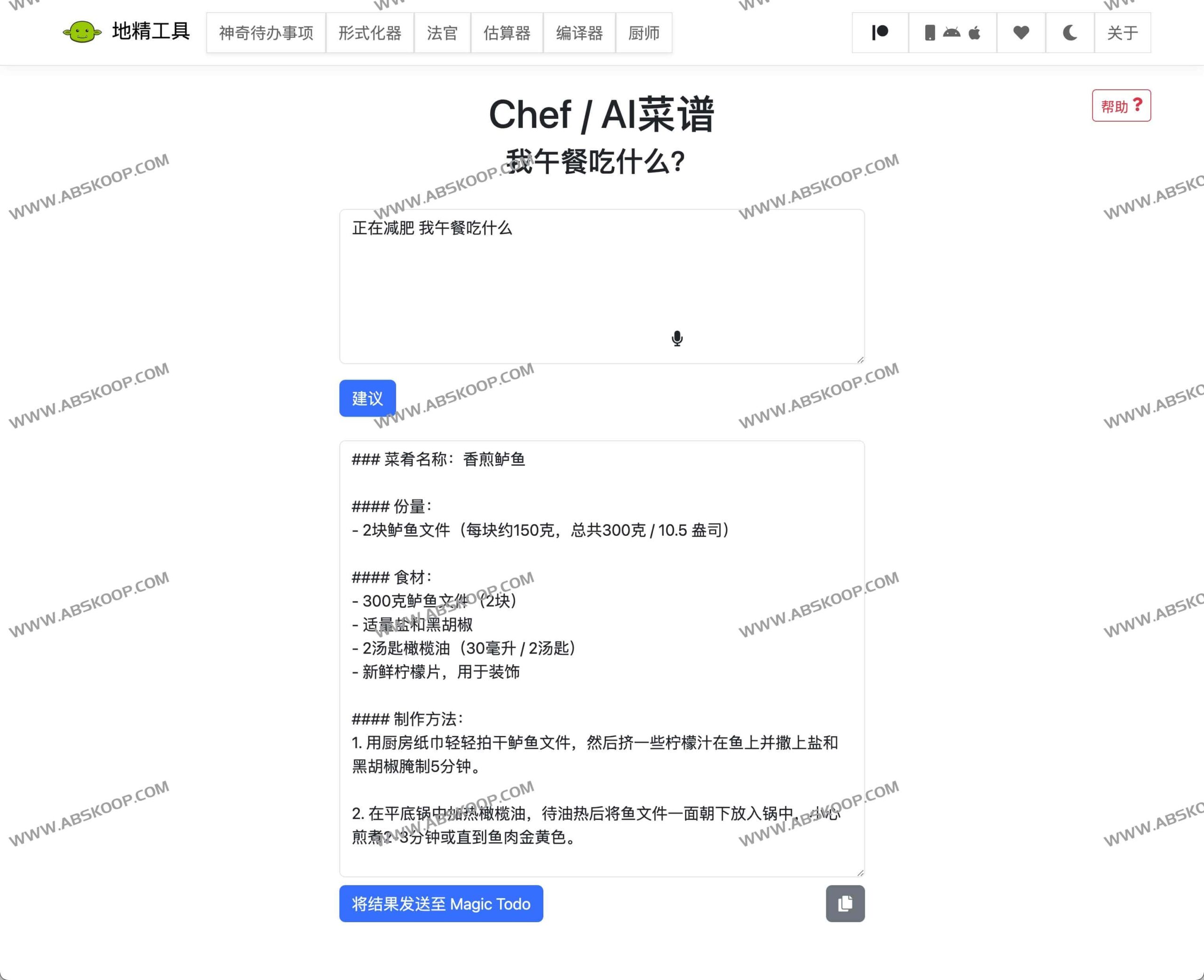 面对复杂任务无从下手?尝试用 GoblinTools 将大目标拆解为可执行步骤并优化语义分析 面对复杂任务无从下手?尝试用 GoblinTools 将大目标拆解为可执行步骤并优化语义分析