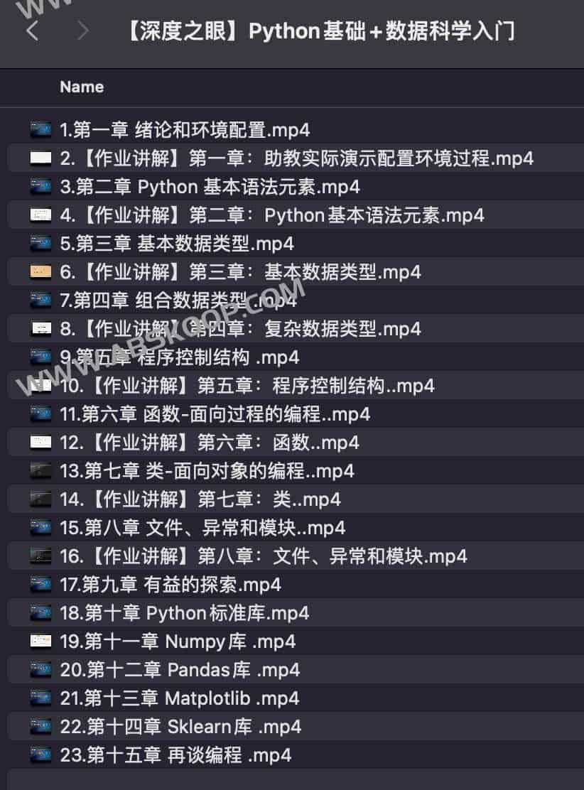 从 Python 基础到数据科学：深度之眼实战入门指南