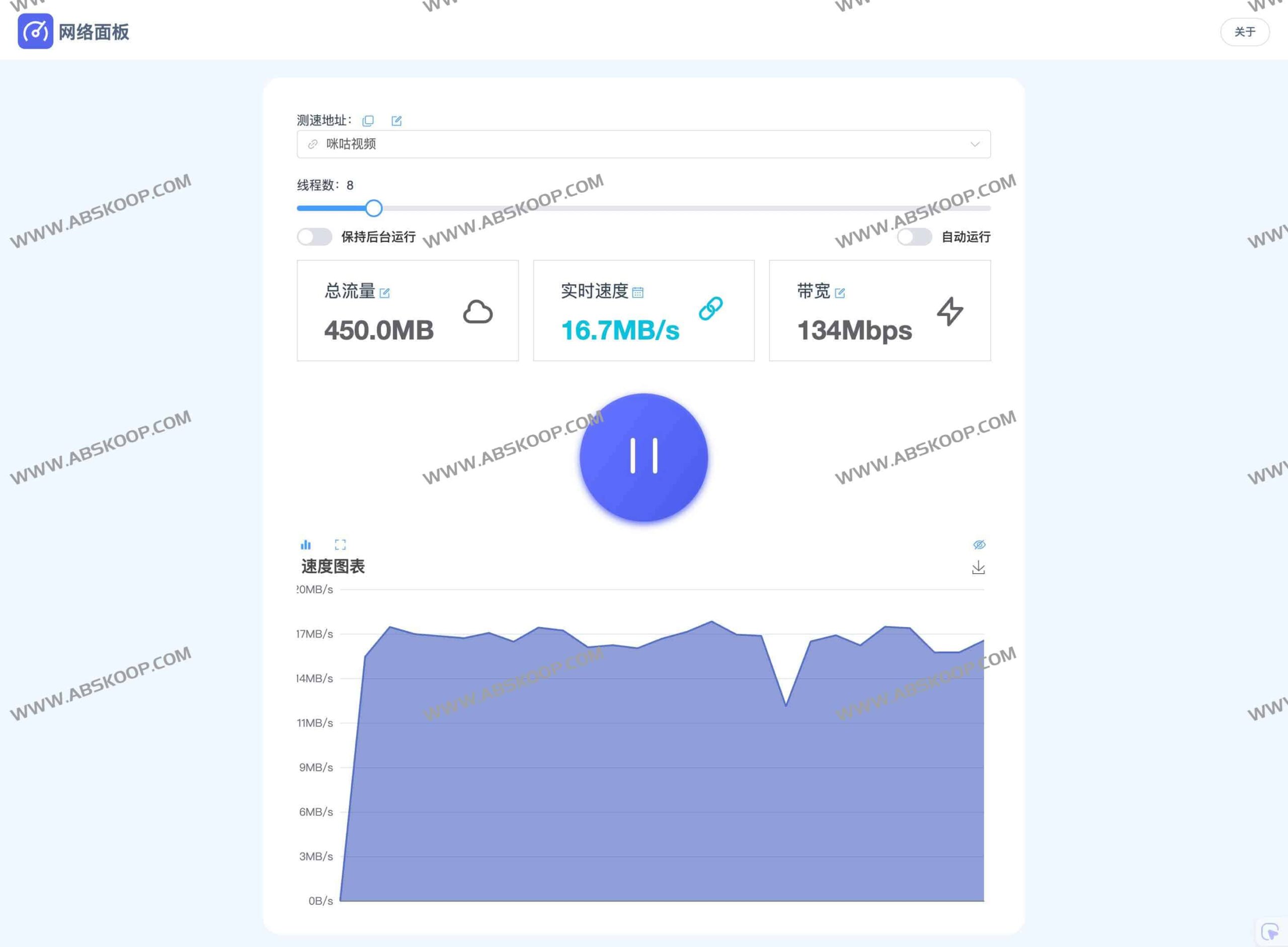 NetworkPanel 实操指南:构建多节点实时流量监控面板与快速部署流程 NetworkPanel 实操指南:构建多节点实时流量监控面板与快速部署流程