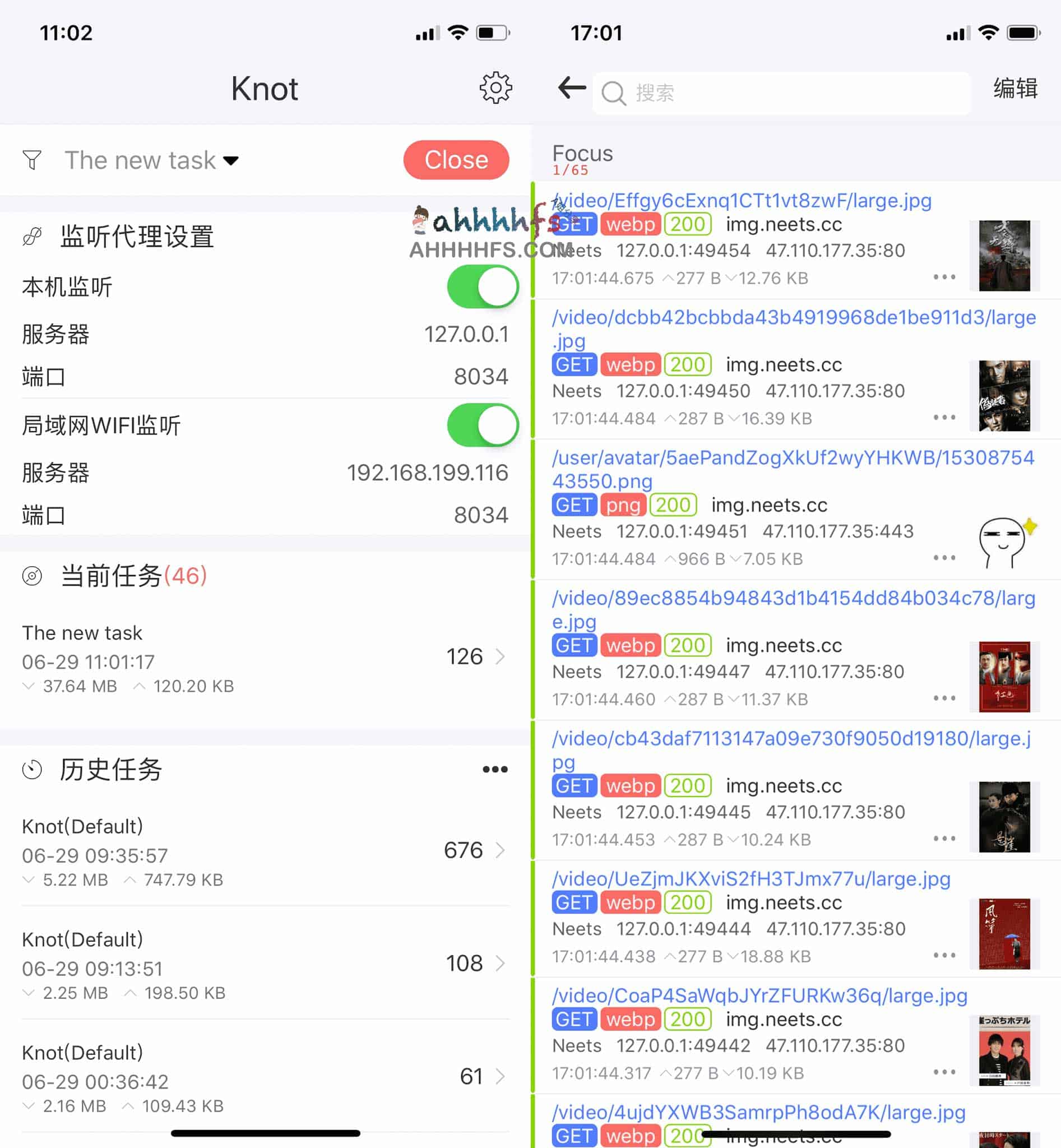 Knot:iOS 端免费的 HTTPS 流量分析与抓包方案 Knot:iOS 端免费的 HTTPS 流量分析与抓包方案