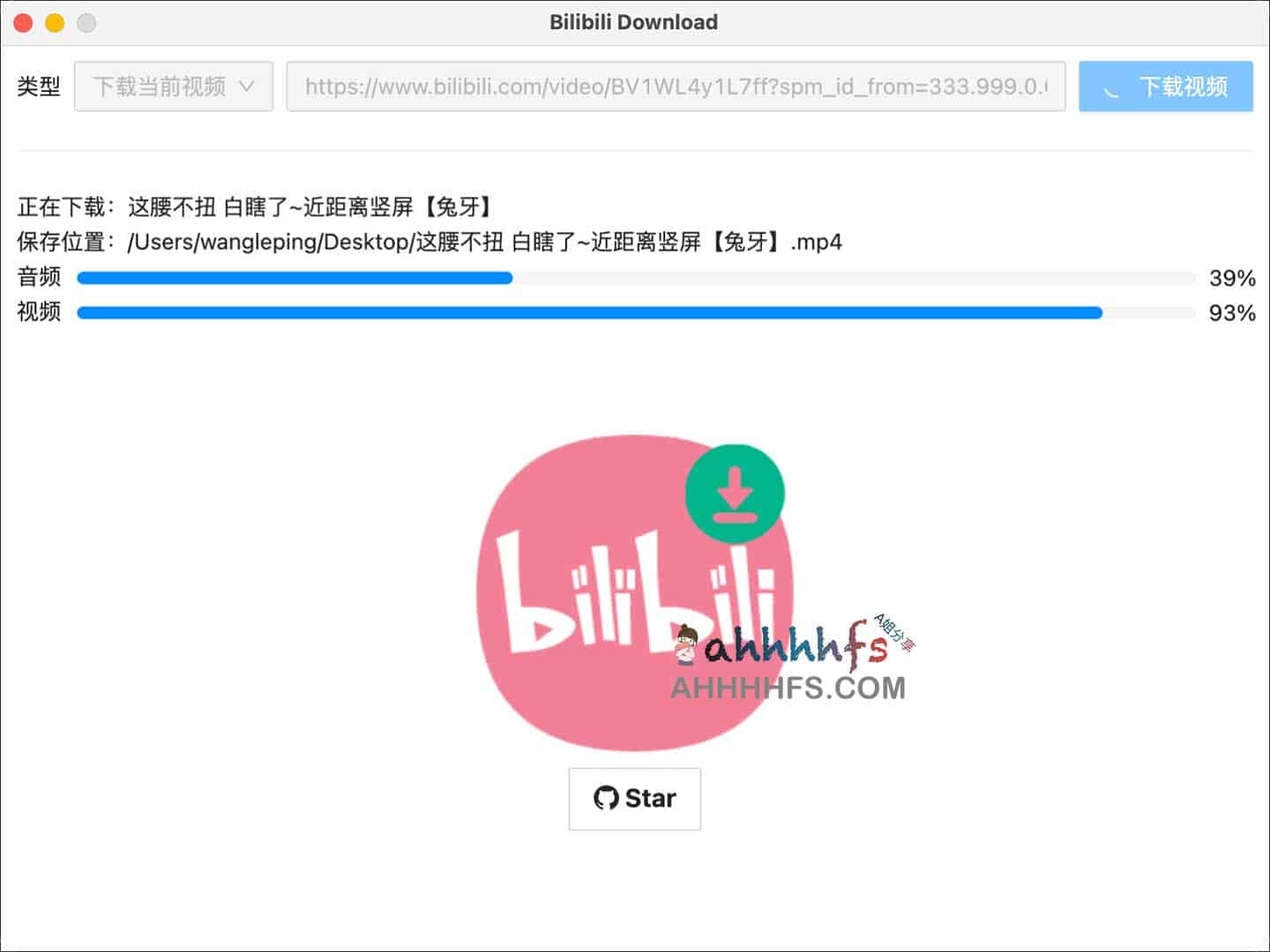 高效获取 B 站视频:bilibili-download 工具使用指南与实操技巧 高效获取 B 站视频:bilibili-download 工具使用指南与实操技巧