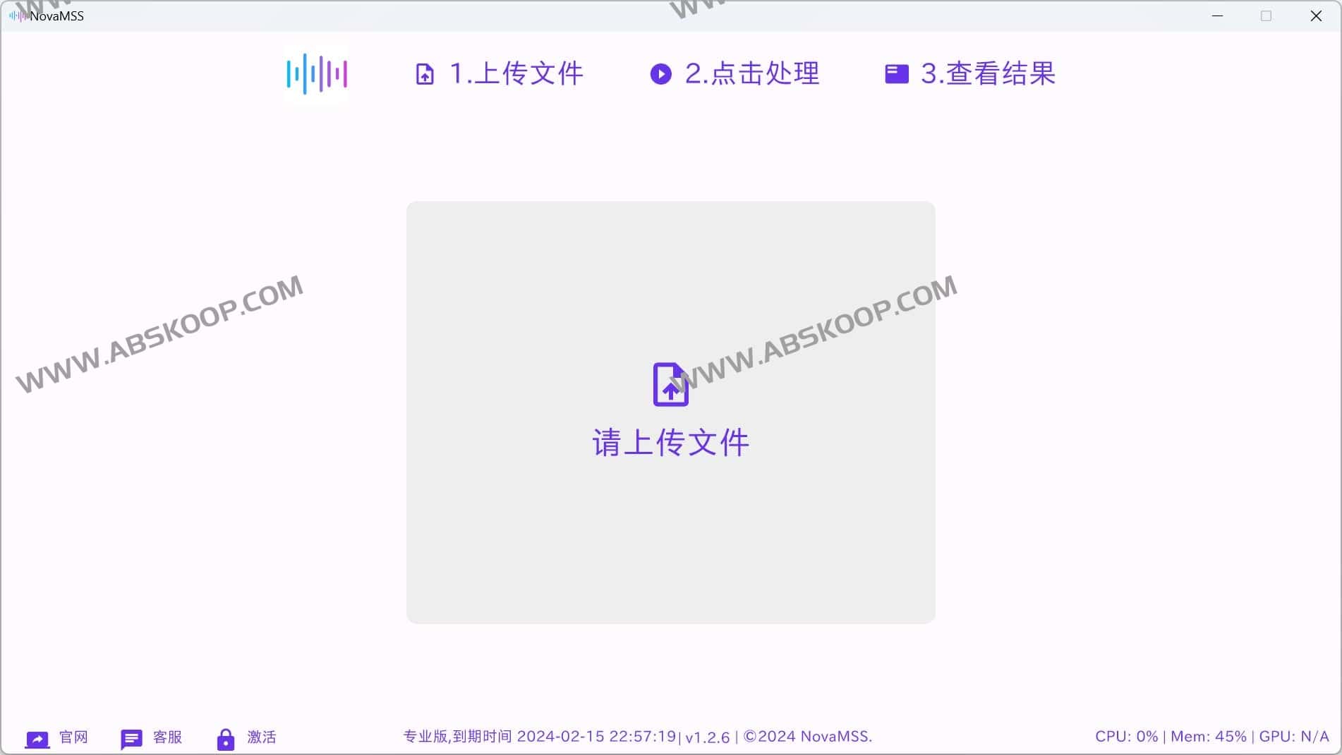 NovaMSS AI 音乐分离指南:高效提取人声、伴奏与多轨音源 NovaMSS AI 音乐分离指南:高效提取人声、伴奏与多轨音源