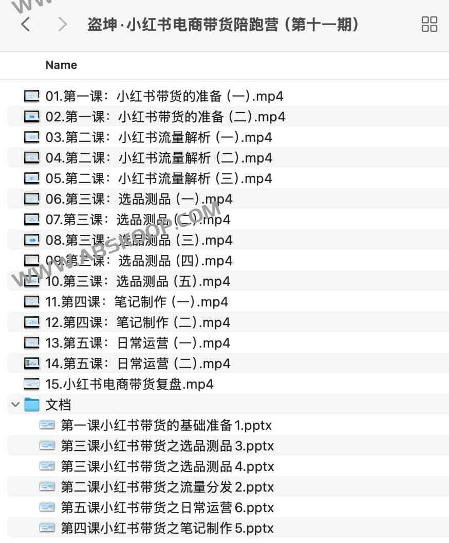小红书电商带货实操指南:从入驻到变现的陪跑训练步骤 小红书电商带货实操指南:从入驻到变现的陪跑训练步骤