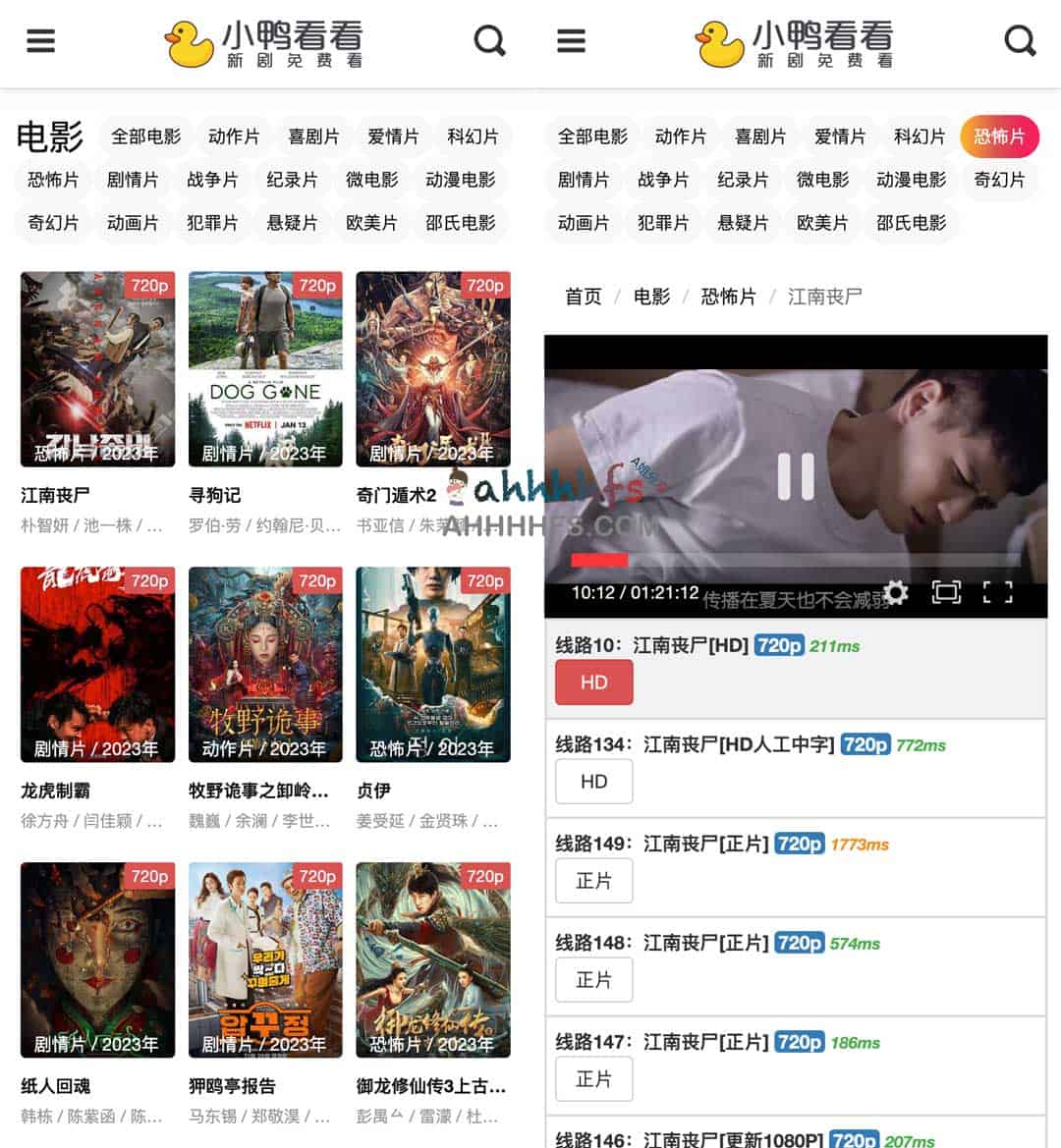 获取高清新剧与经典影视资源的实操指南：从搜索到观看全流程
