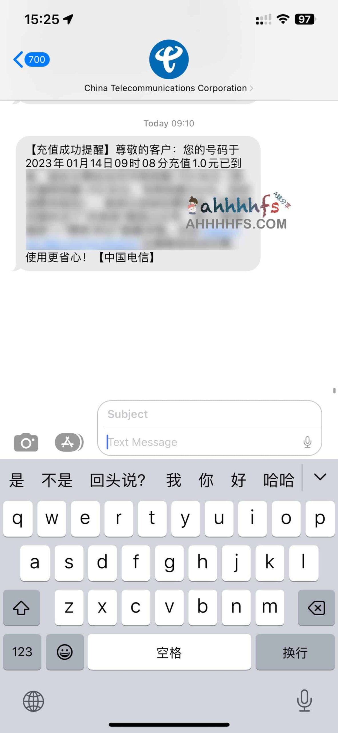 电信话费随机领取指南：最高 100 元额度，限时限量发放