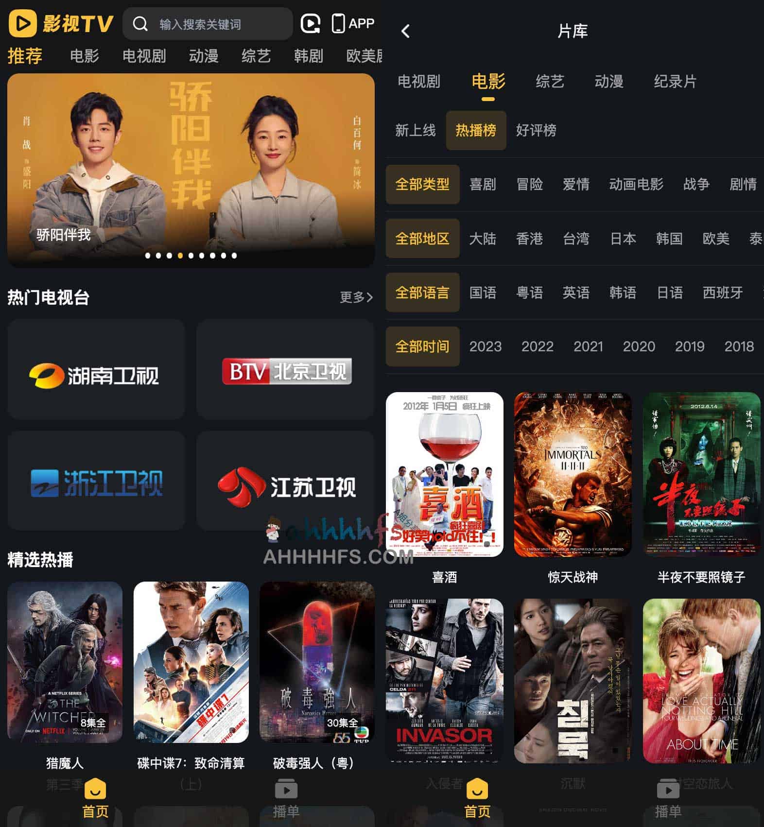 想看电影却总被广告打断或提示会员付费?试试这个无广告、无 VIP 限制的免费影视站 想看电影却总被广告打断或提示会员付费?试试这个无广告、无 VIP 限制的免费影视站