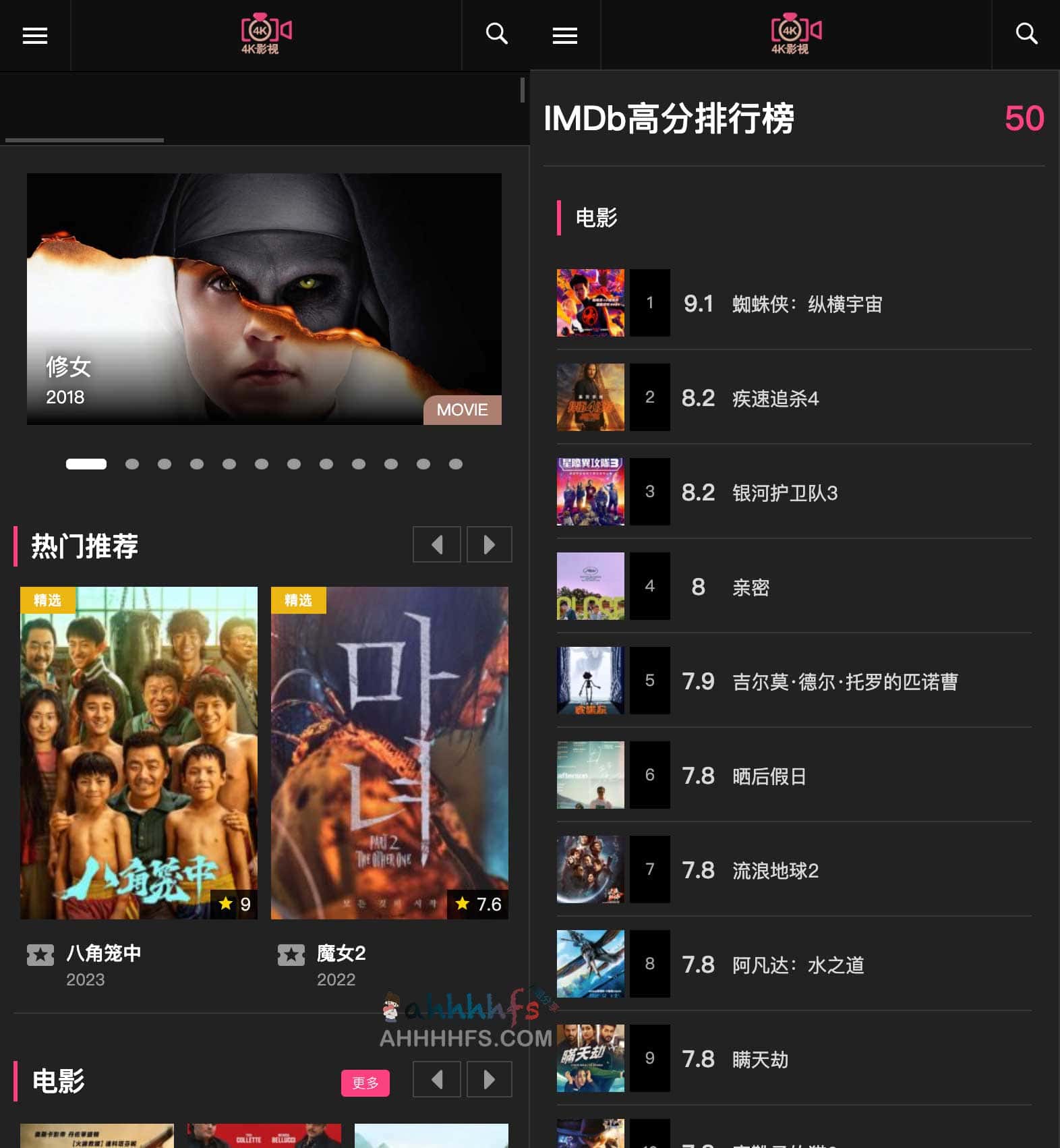想在不下载的情况下直接观看 4K 超清电影?推荐几个高质量的免费在线影视站 想在不下载的情况下直接观看 4K 超清电影?推荐几个高质量的免费在线影视站
