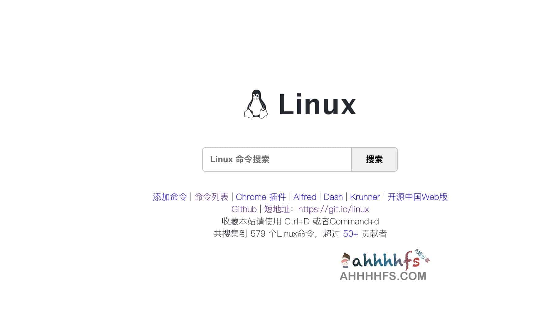 高效检索 Linux 命令：Linux Command 实用指南与工具解析