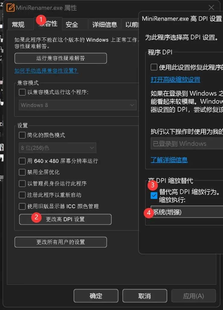 MiniRenamer v2.2.2 批量重命名操作指南：从安装到高效执行的完整步骤