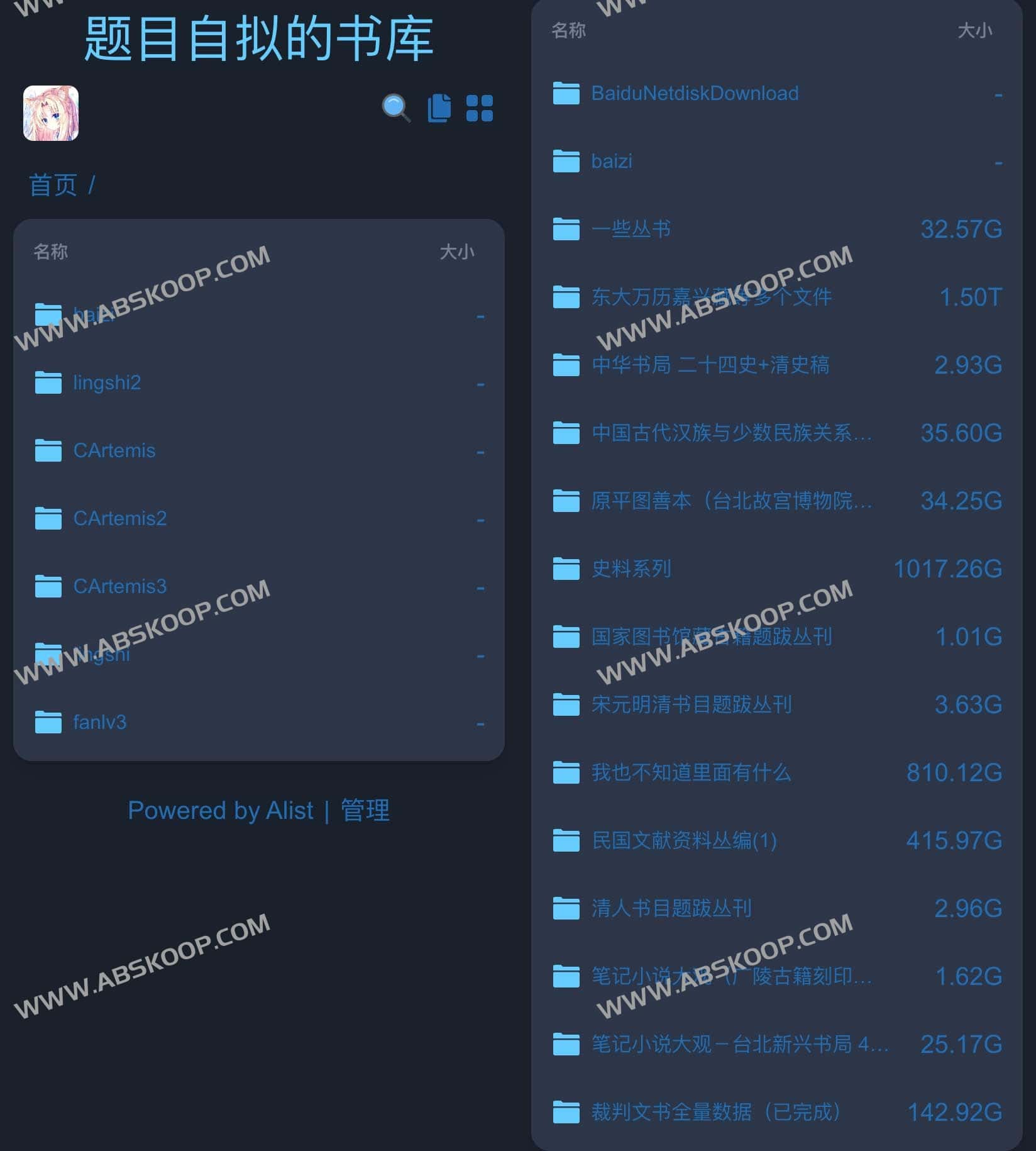 找不到心仪的电子书？教你如何搭建一个可自由定义题目的私人在线书库