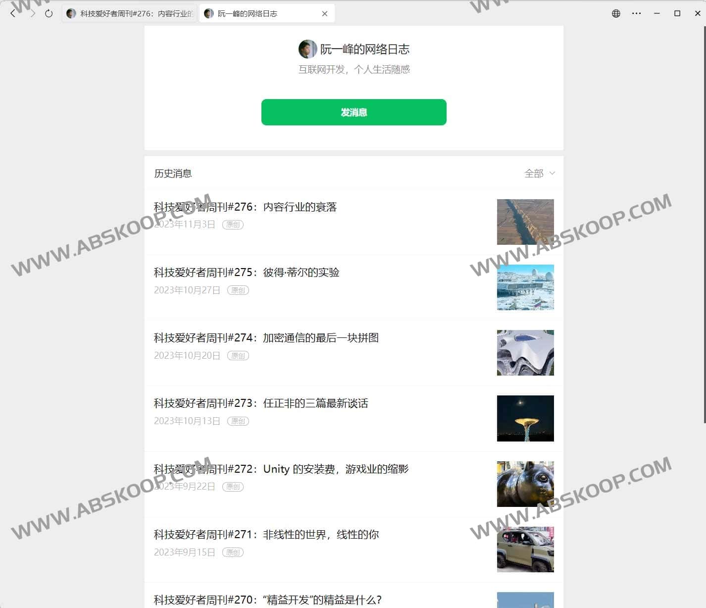 WechatDownload:高效导出微信公众号文章的批量下载方案 WechatDownload:高效导出微信公众号文章的批量下载方案