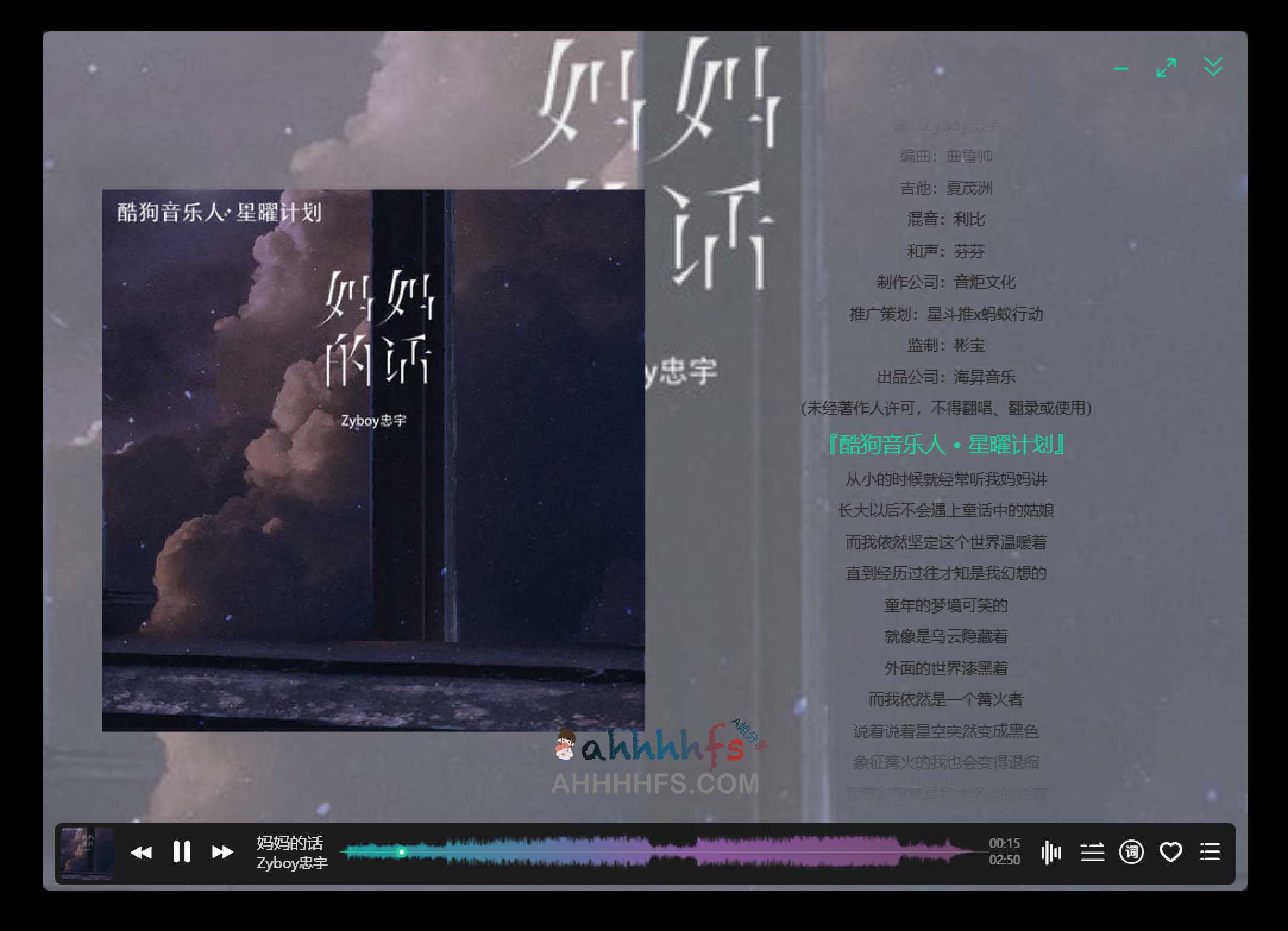 魔音 Morin 付费音乐下载与播放器：安装指南及环境配置要点