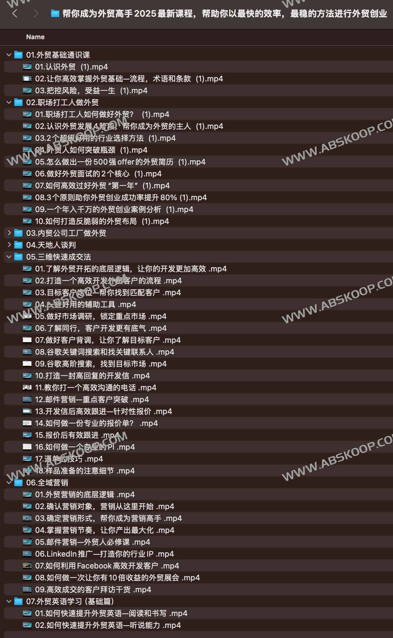 想在 2025 年快速启动外贸创业？一套高效且稳健的实操指南帮你避坑