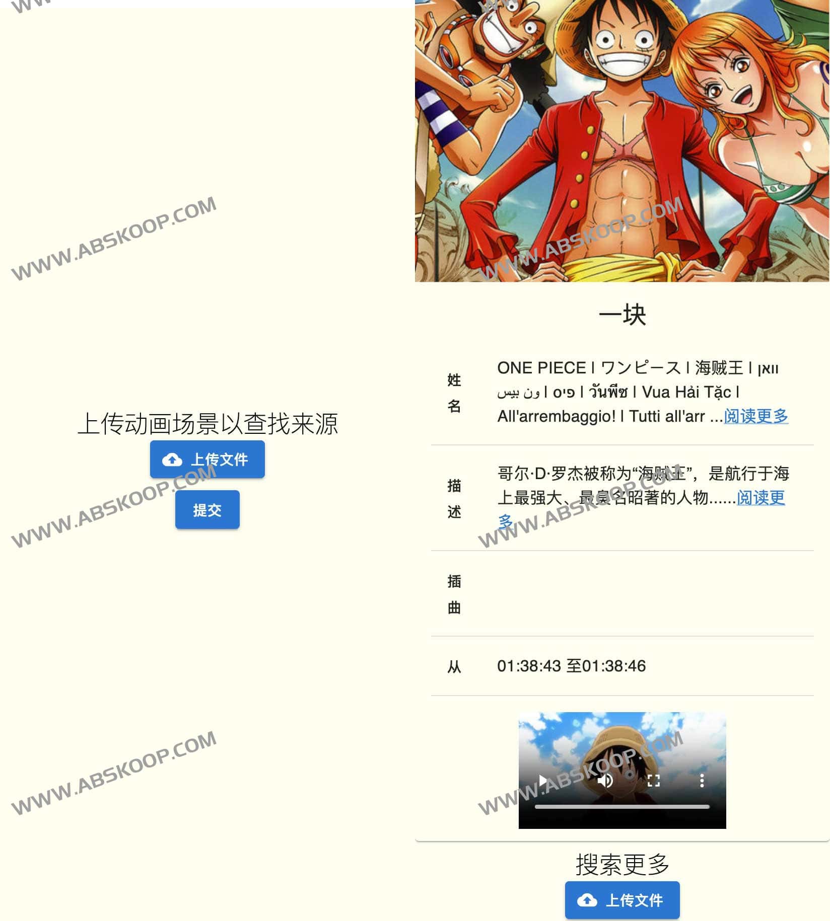 想知道这张动漫截图出自哪部作品？用 Cleithral 快速锁定角色与番剧名称