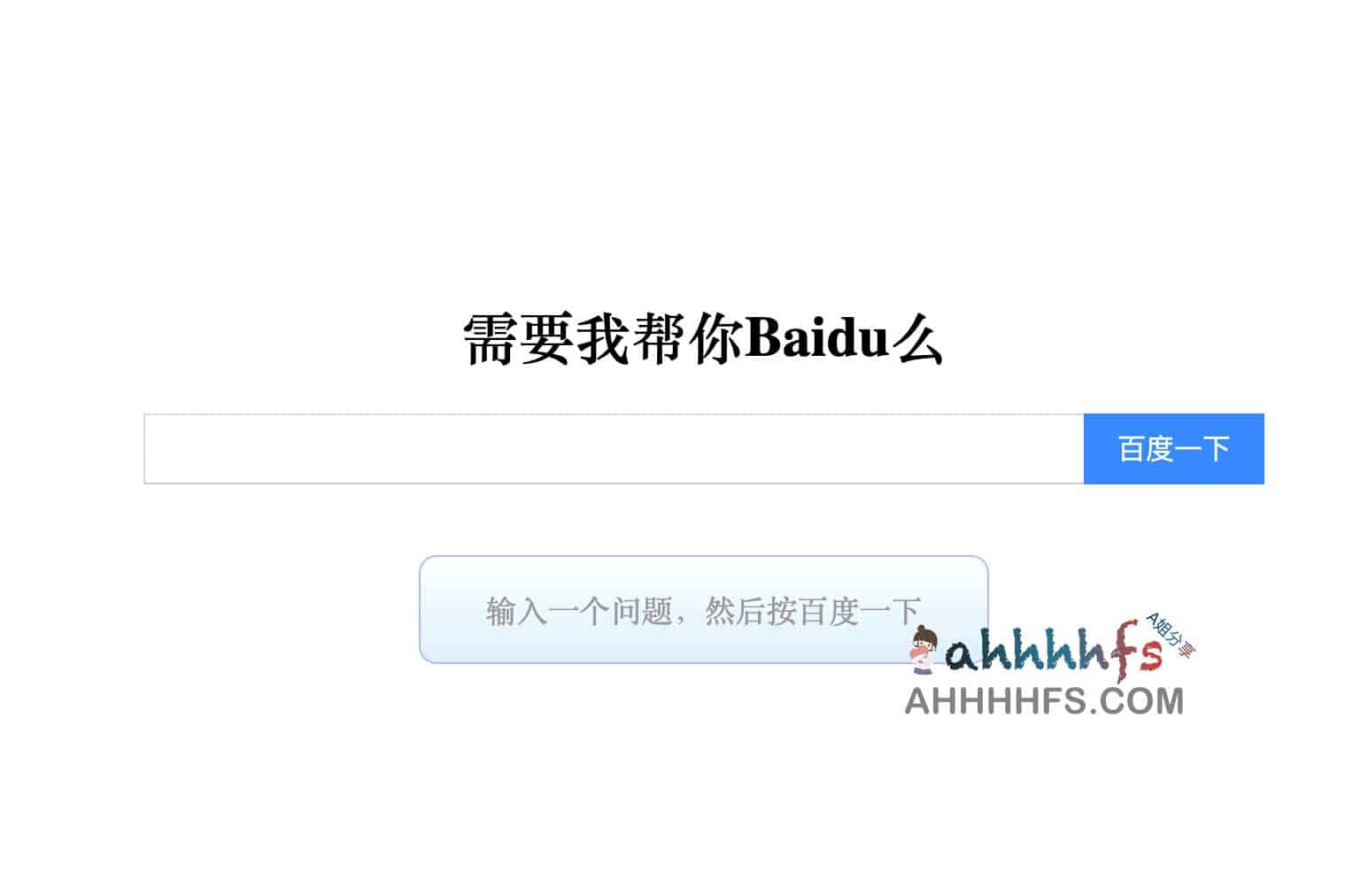 实用主义小工具集：从幽默社交到高效辅助的趣味工具推荐