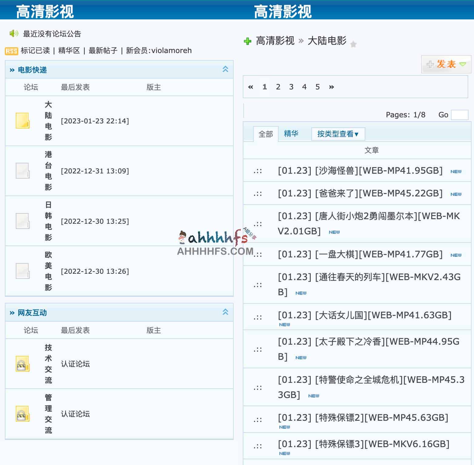 想找高质量高清电影却总搜到失效链接？试试这些稳定的 BT 磁力资源下载站