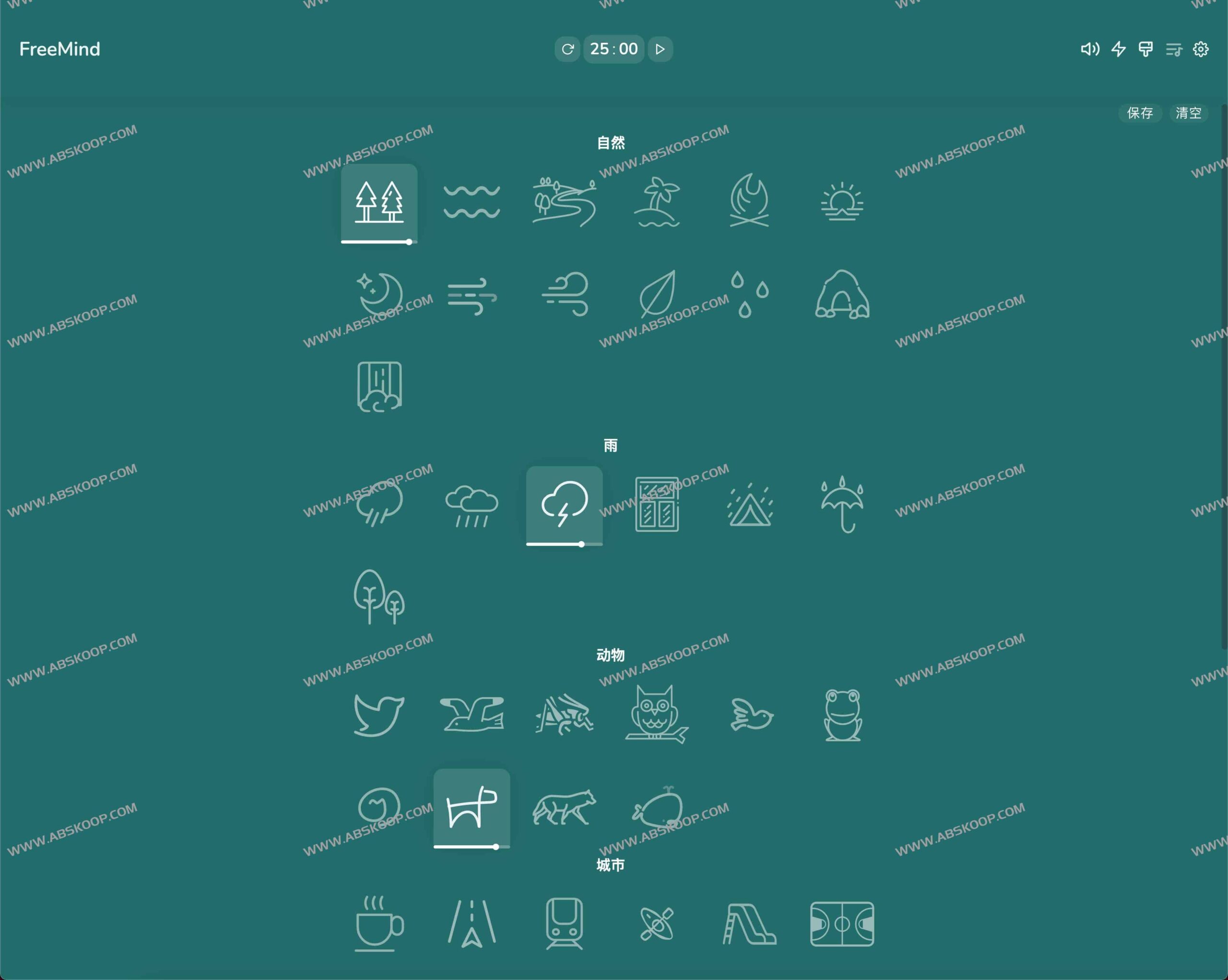 FreeMind:自定义自然白噪音,构建高效专注与深度放松环境 FreeMind:自定义自然白噪音,构建高效专注与深度放松环境