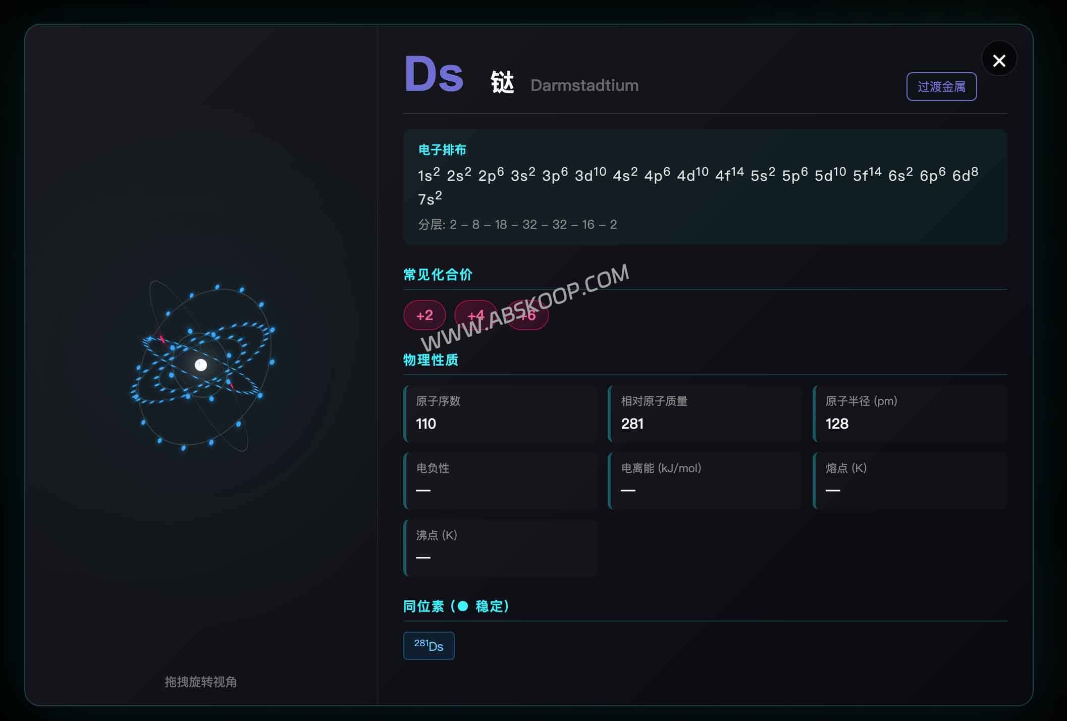 CSS Grid 与原生 JS 实践：构建 3D 交互式元素周期表可视化项目