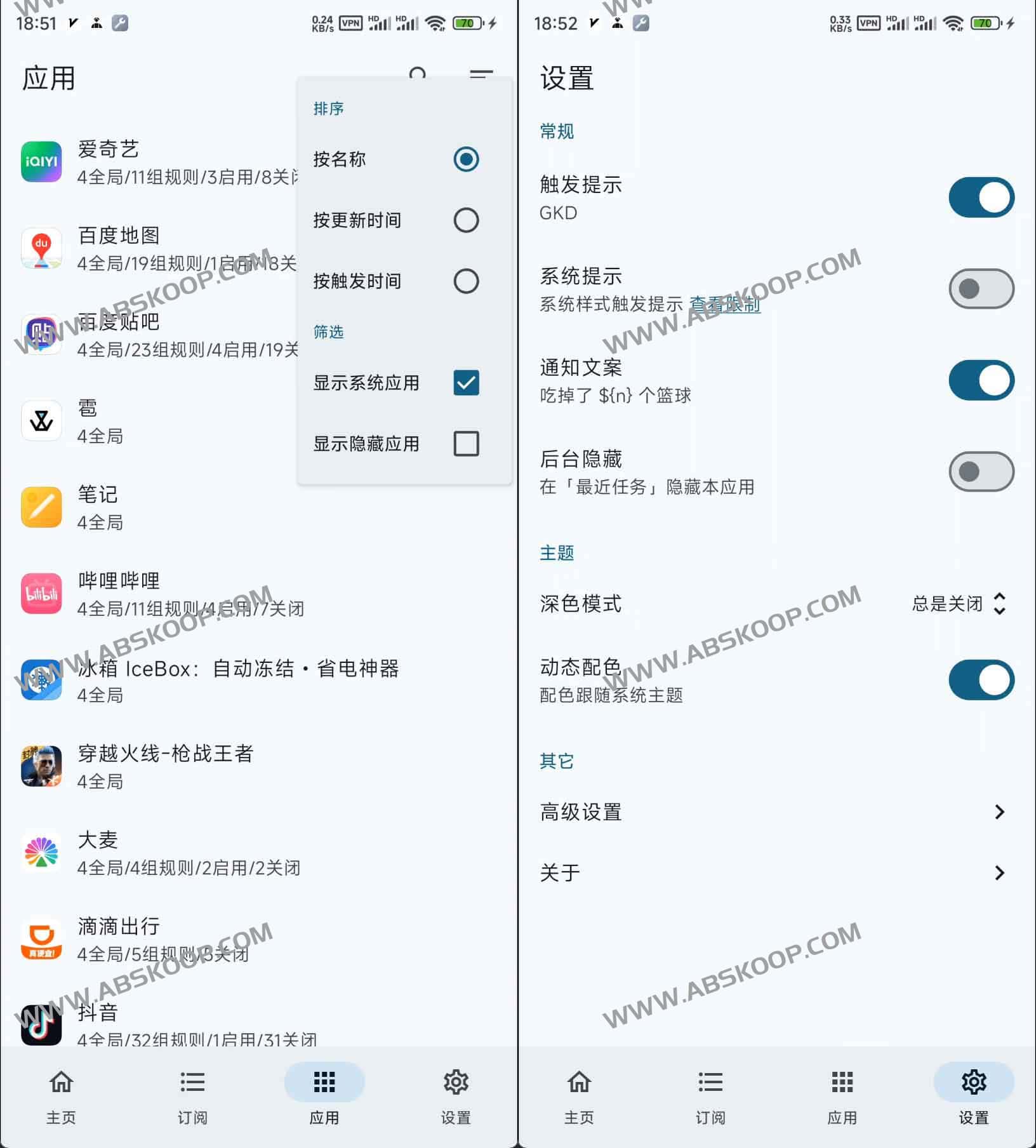 GKD 开源 Android 自动点击器:通过订阅规则高效拦截 App 启动广告 GKD 开源 Android 自动点击器:通过订阅规则高效拦截 App 启动广告