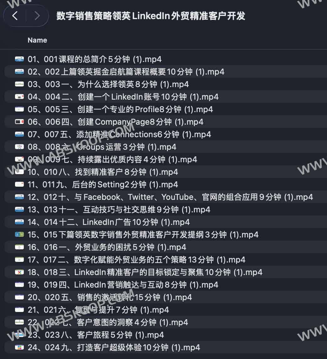 LinkedIn 外贸获客实操指南：从精准定位到高效开发客户的五个步骤