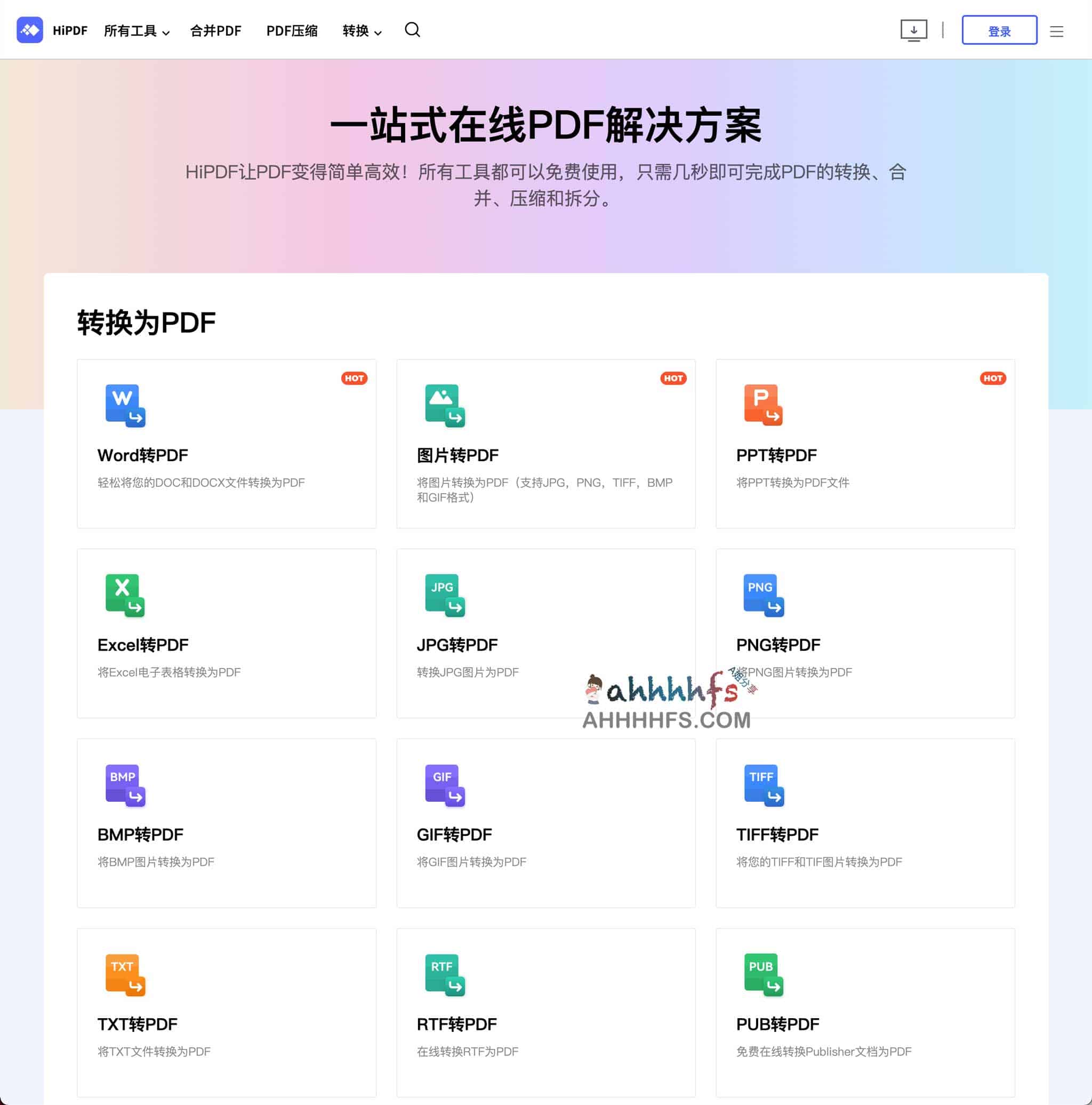 HiPDF:高效免费的在线 PDF 转换与编辑全能工具集 HiPDF:高效免费的在线 PDF 转换与编辑全能工具集