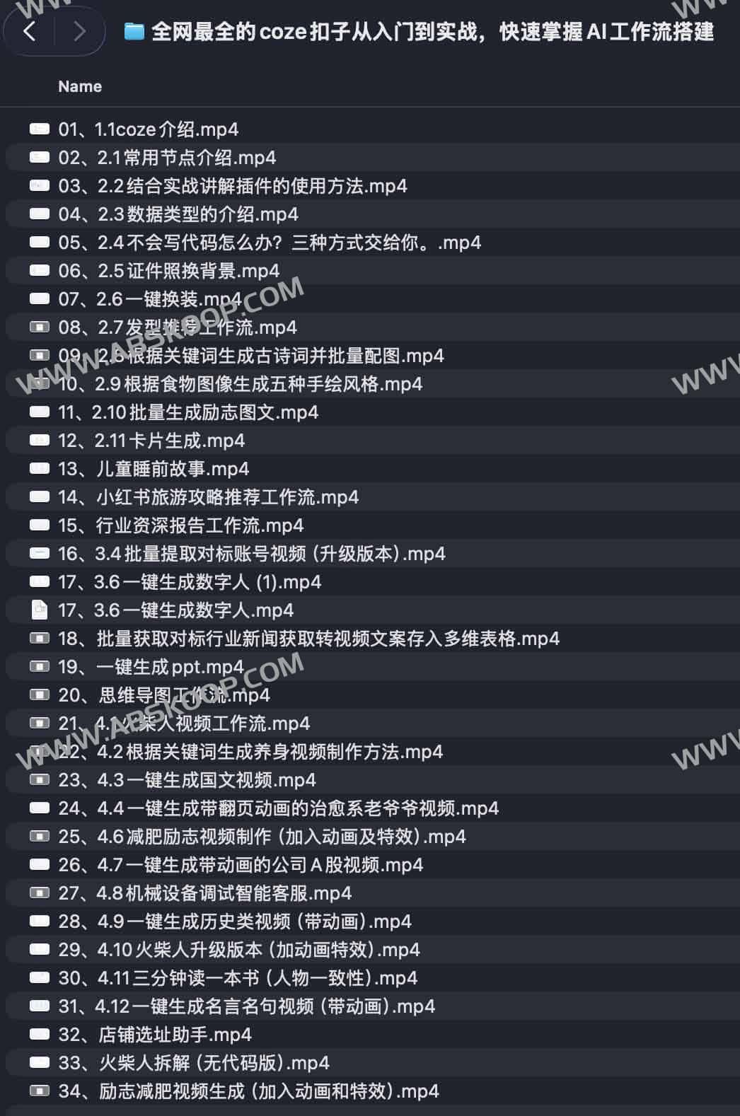 Coze 扣子实战指南：从基础配置到复杂 AI 工作流的构建全流程