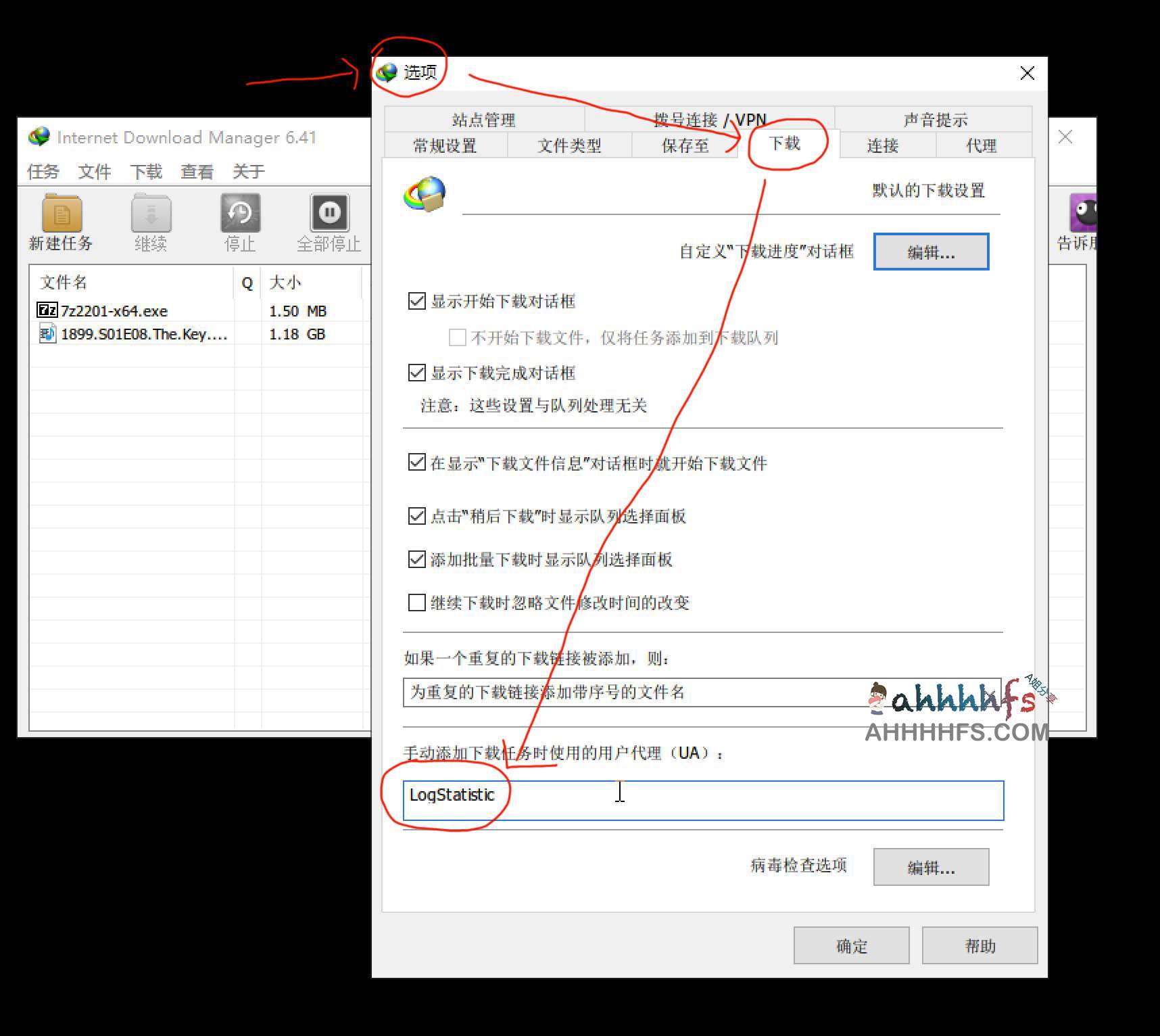 利用 PanDownload 网页复刻版实现百度网盘不限速下载的步骤指南