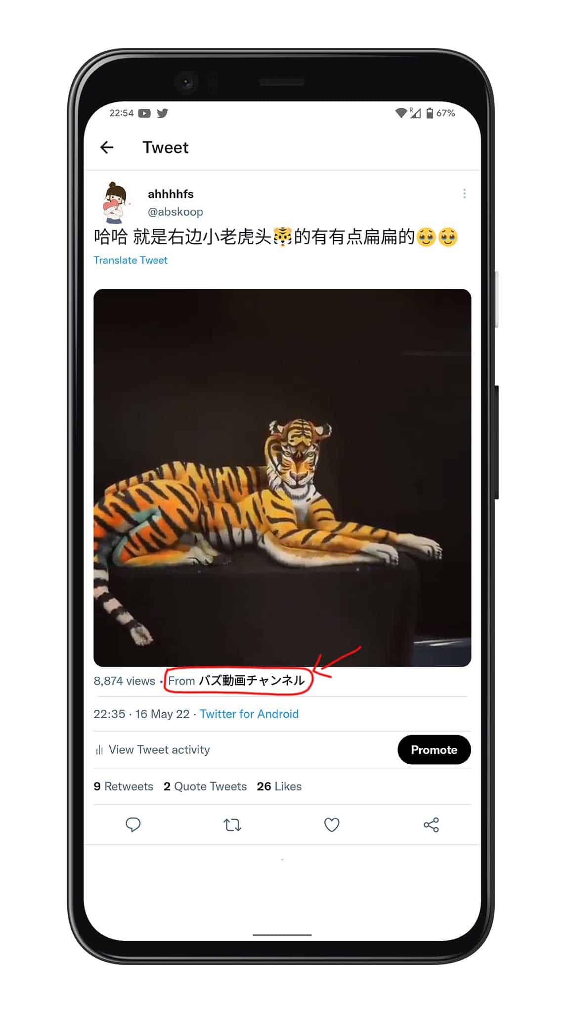 Twitter 视频提取指南:无需转发推文即可单独分享视频原链 Twitter 视频提取指南:无需转发推文即可单独分享视频原链
