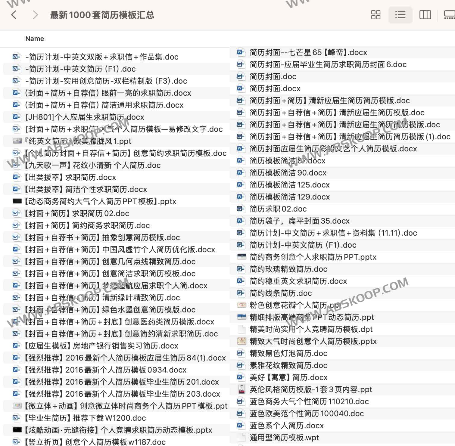 2025 年求职简历模板精选:千款高通过率样本汇总 2025 年求职简历模板精选:千款高通过率样本汇总